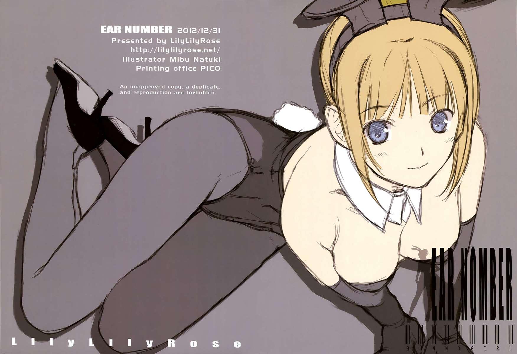 Ear Number 1