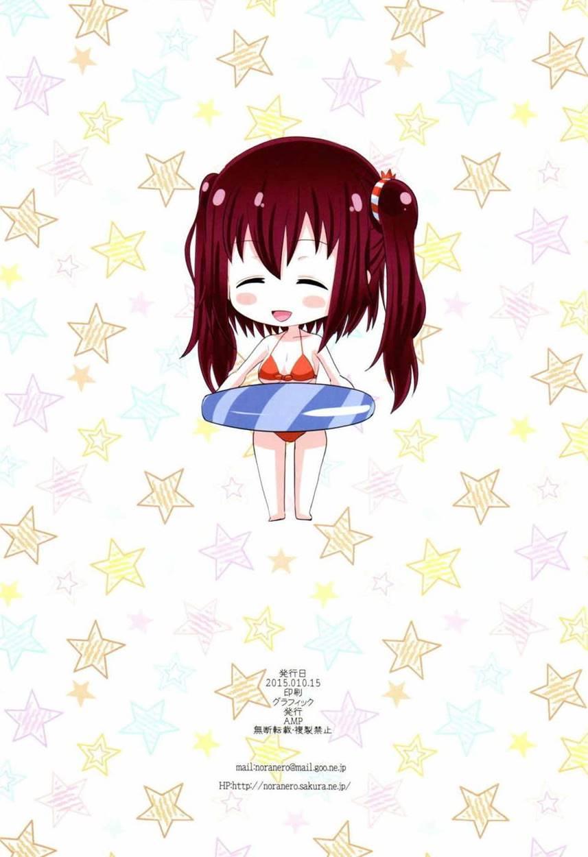 Ebina-chan No Natsuyasumi 1