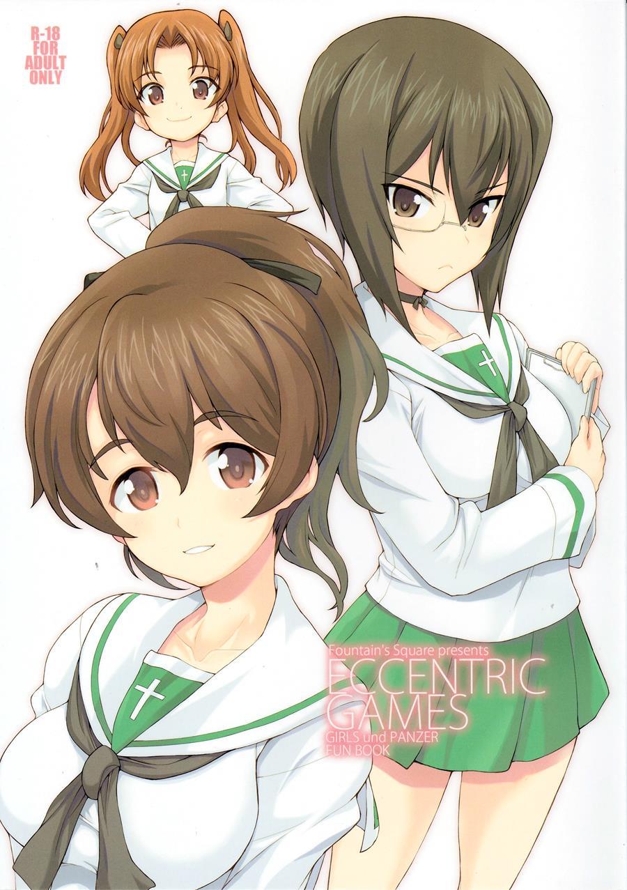 Eccentric Games 1