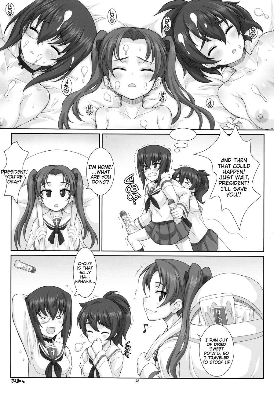 Eccentric Games 1