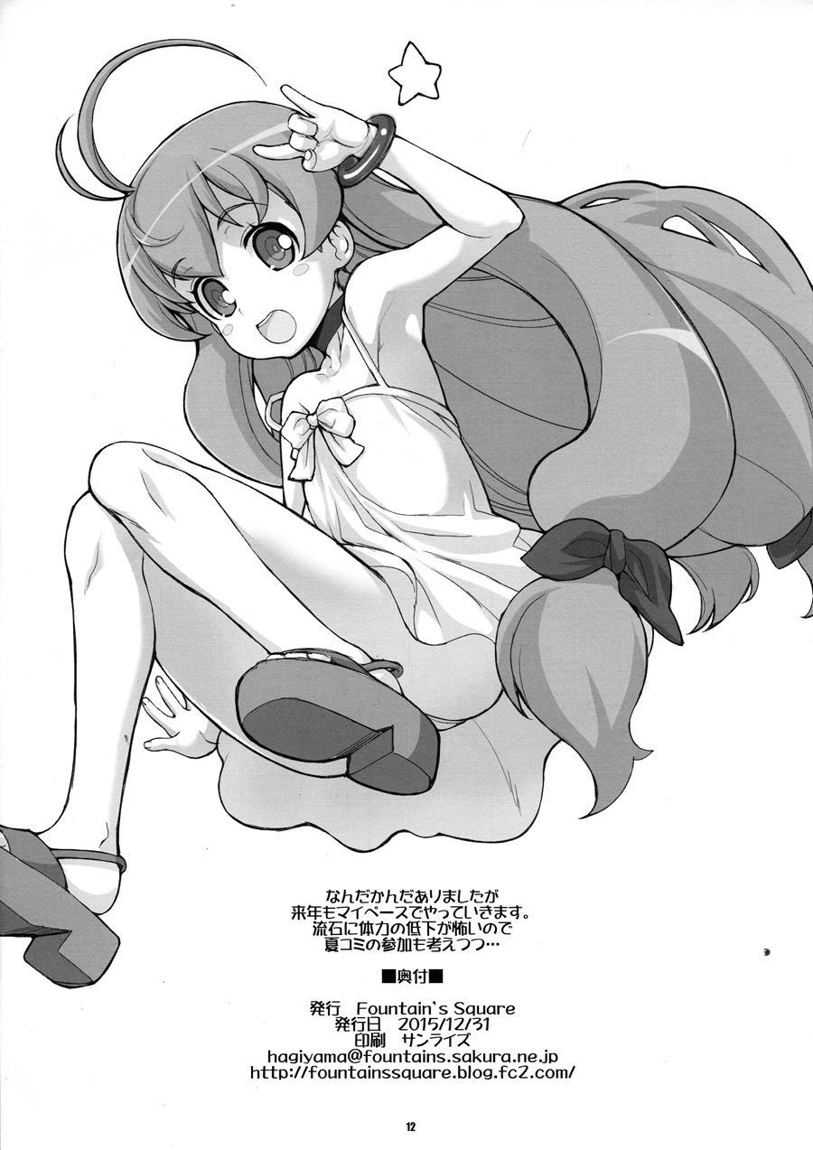 Eccentric Games 1