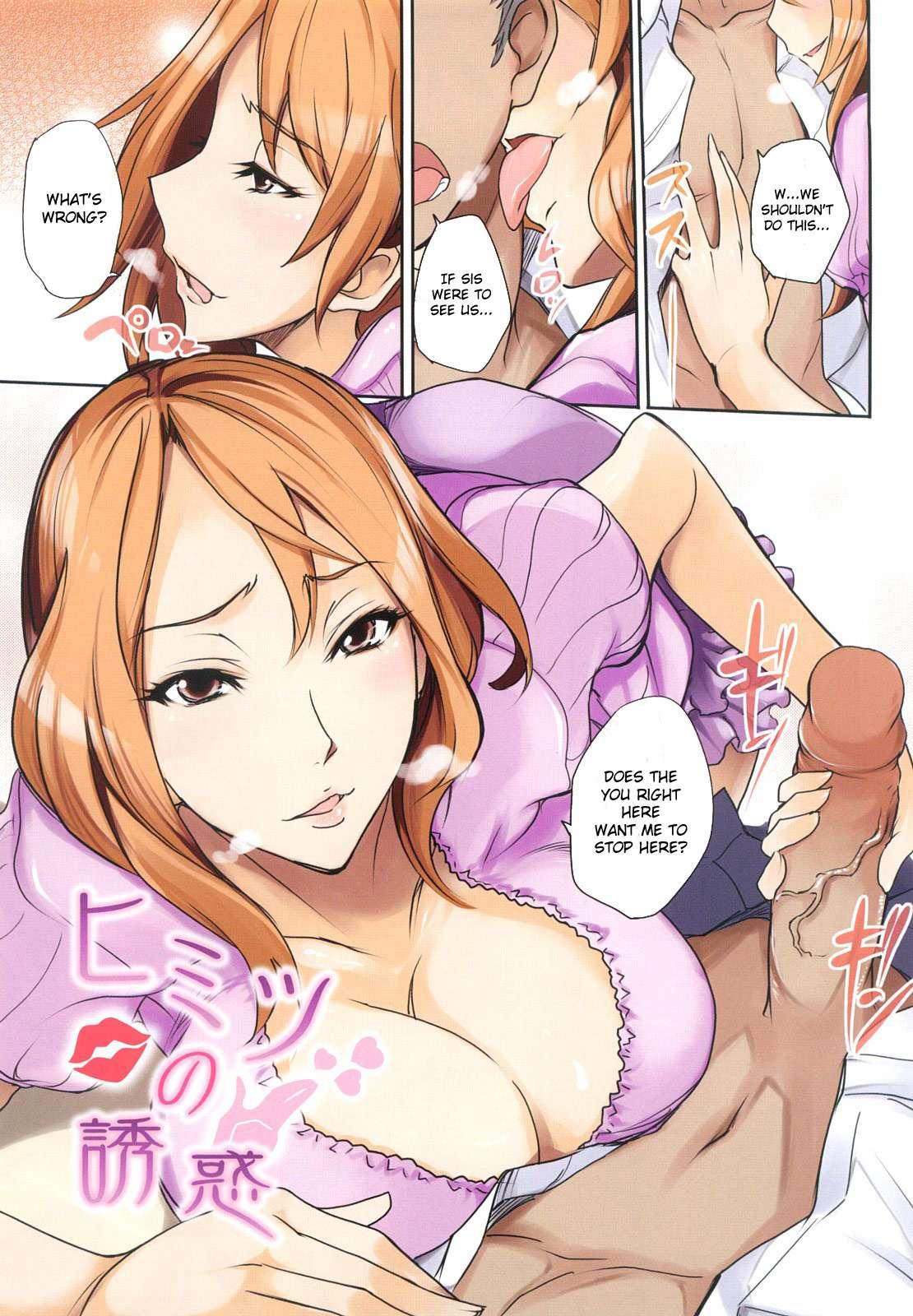 Ecchi Mix!! 2