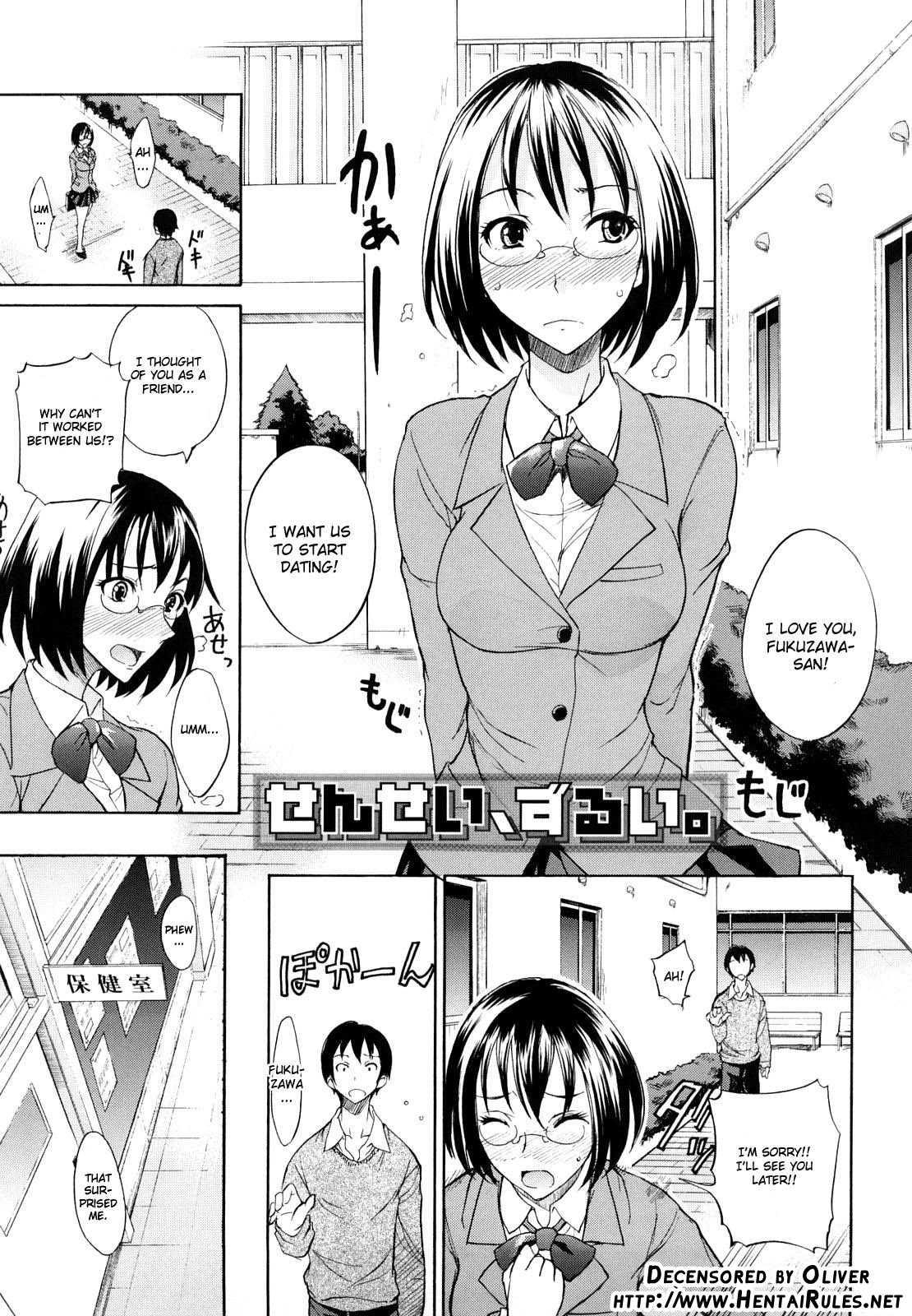 Ecchi Mix!! 3