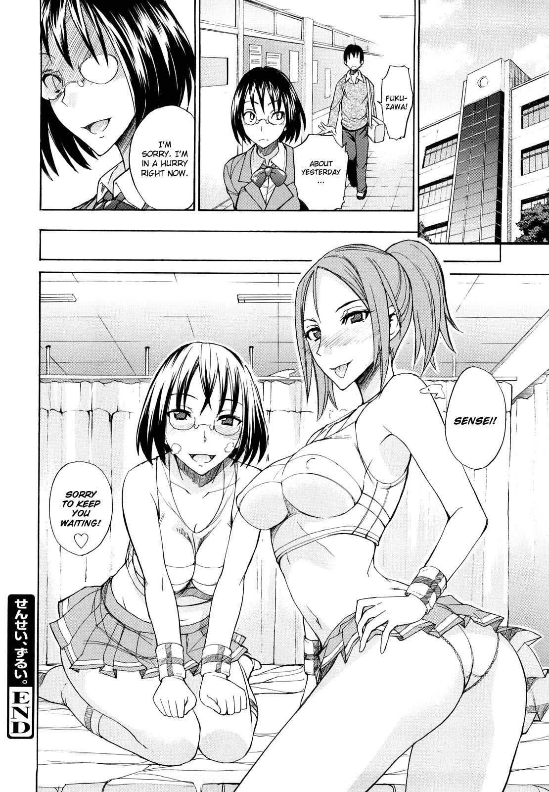 Ecchi Mix!! 3