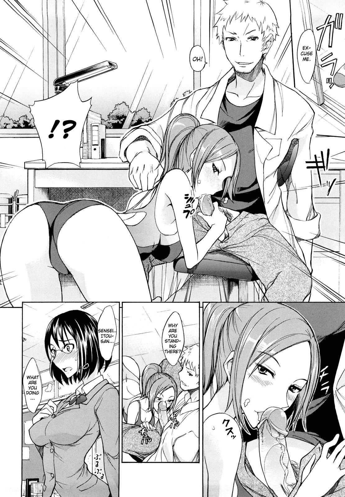 Ecchi Mix!! 3