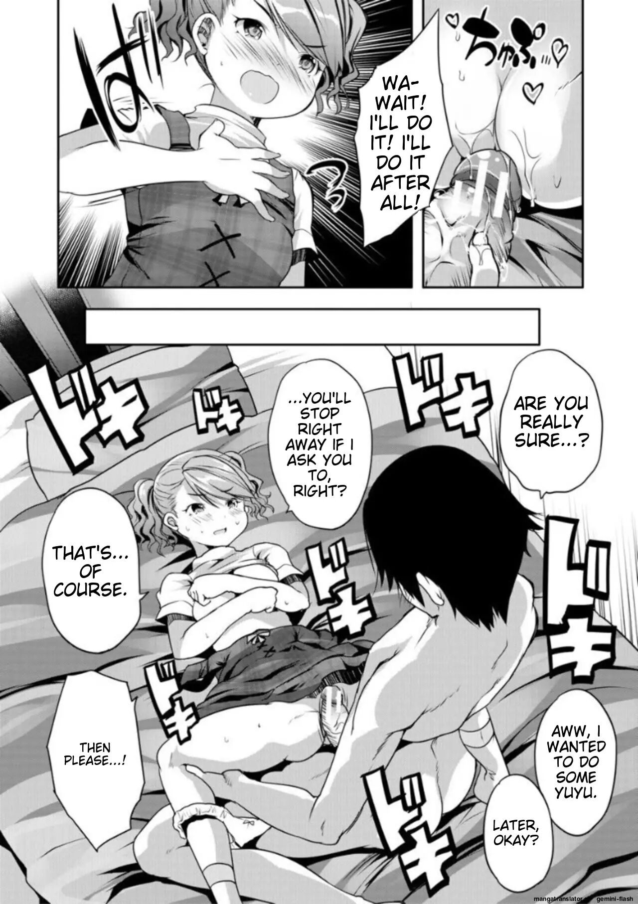 Ecchi Na Imouto To Chibikko Harem 1