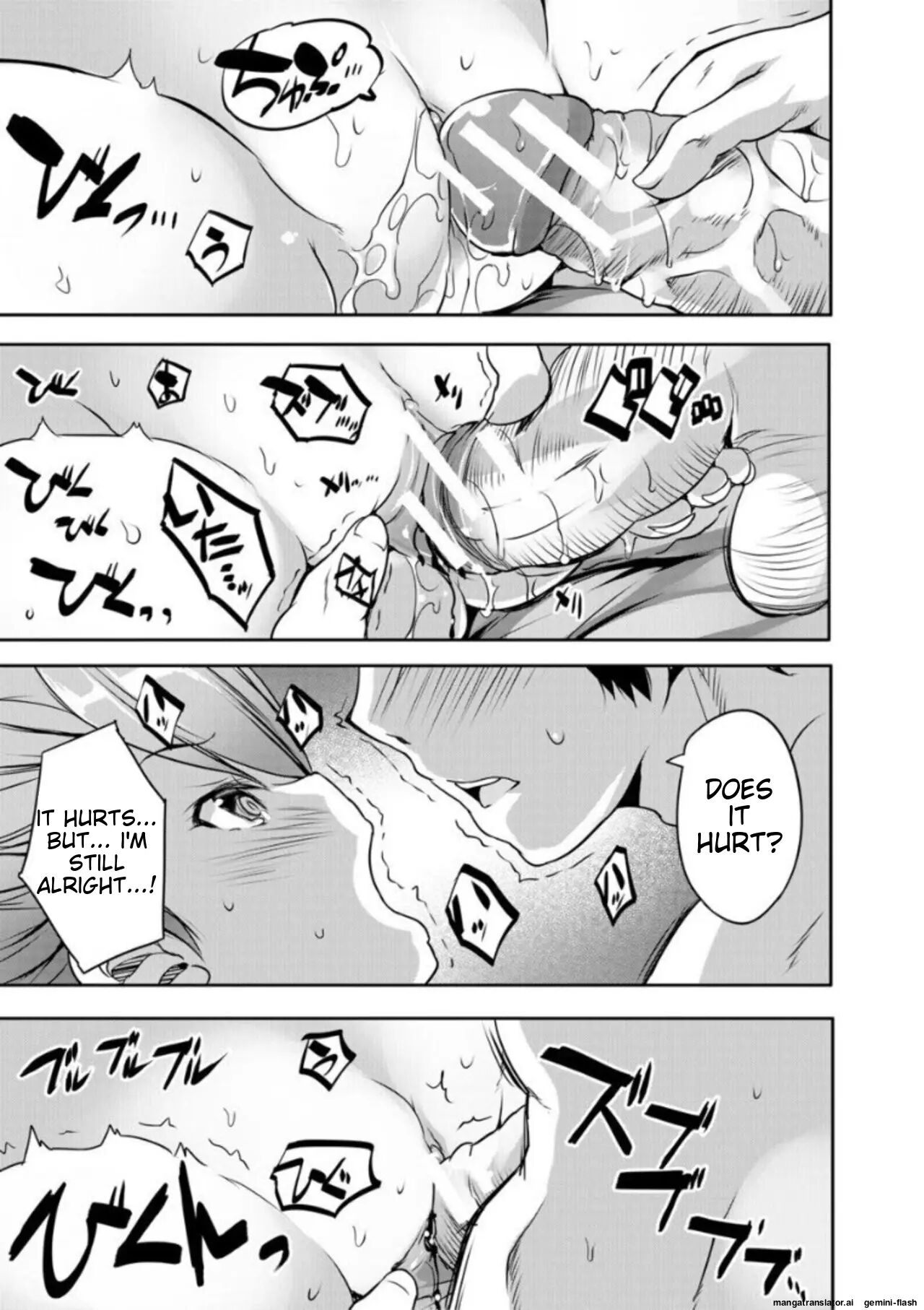 Ecchi Na Imouto To Chibikko Harem 1