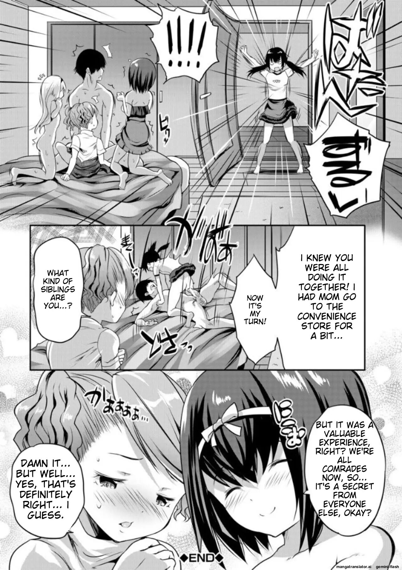 Ecchi Na Imouto To Chibikko Harem 1