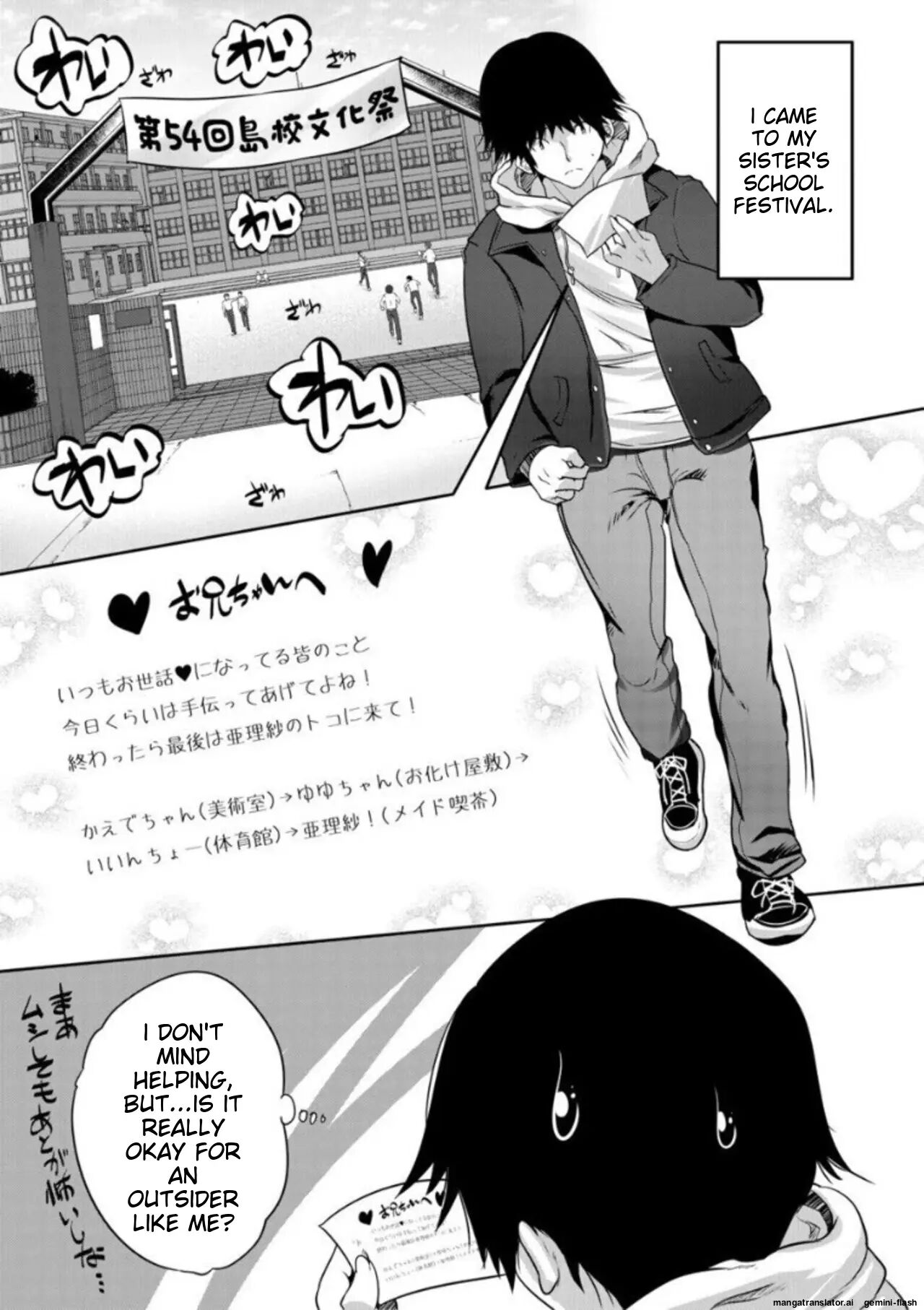 Ecchi Na Imouto To Chibikko Harem 1