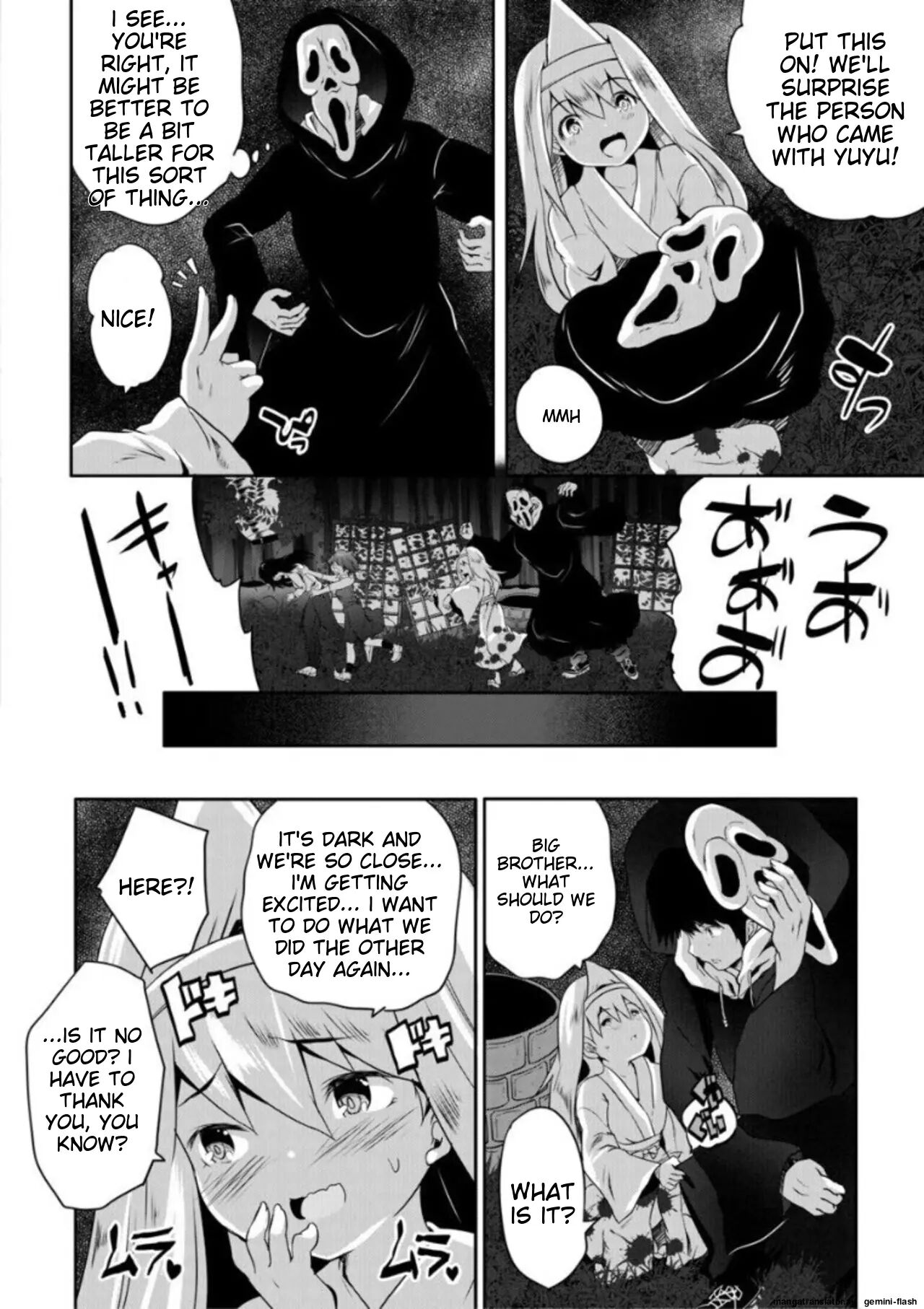 Ecchi Na Imouto To Chibikko Harem 1