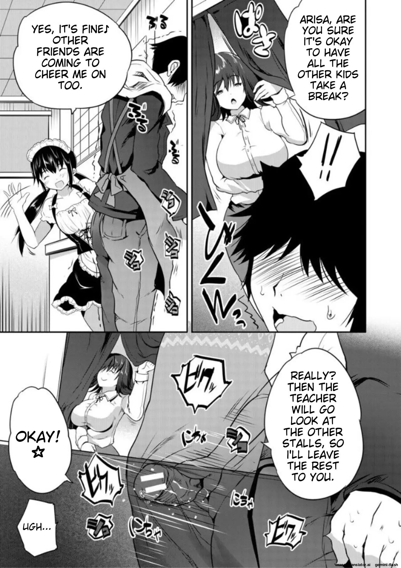 Ecchi Na Imouto To Chibikko Harem 1