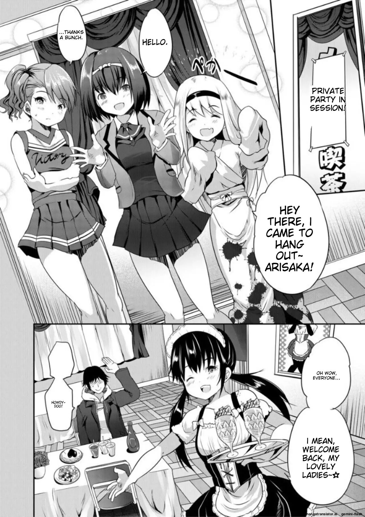 Ecchi Na Imouto To Chibikko Harem 1