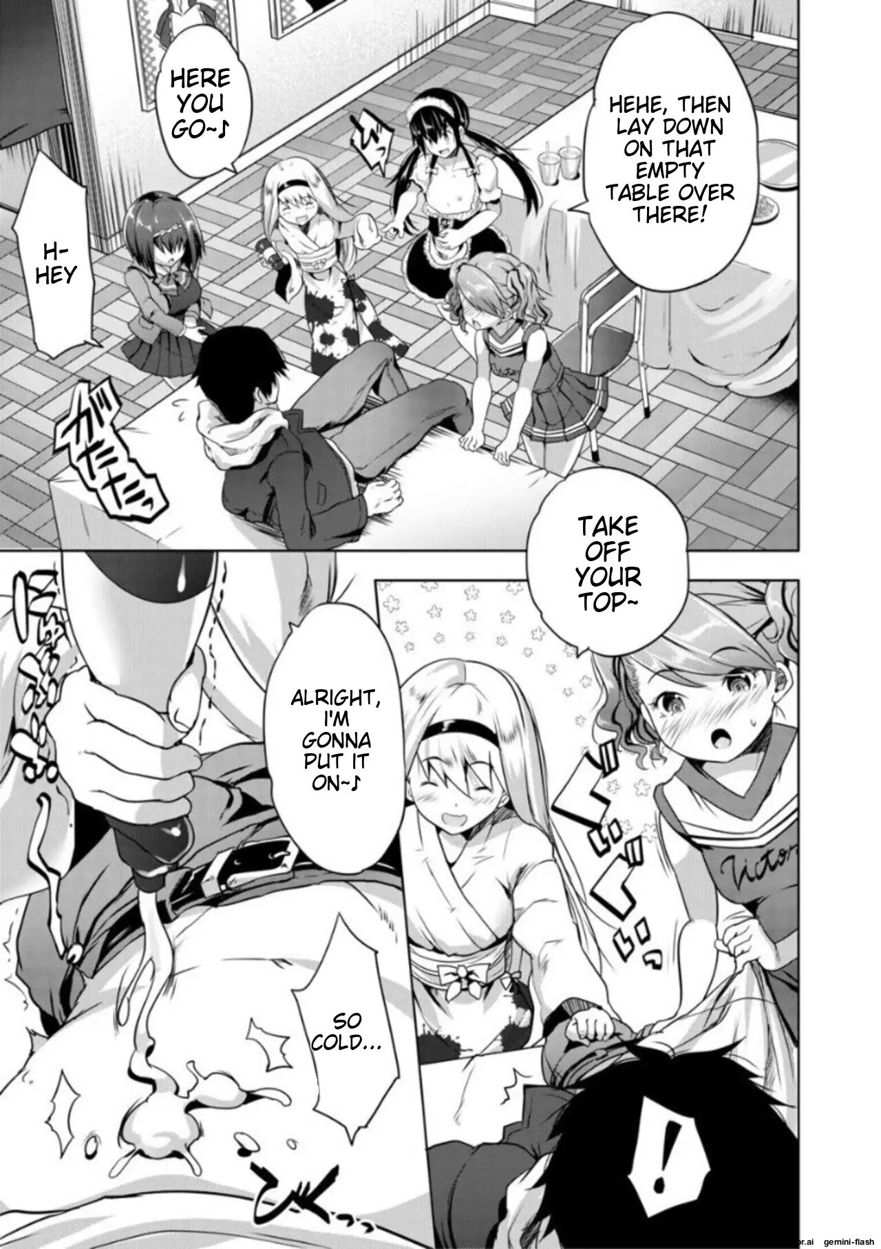 Ecchi Na Imouto To Chibikko Harem 1