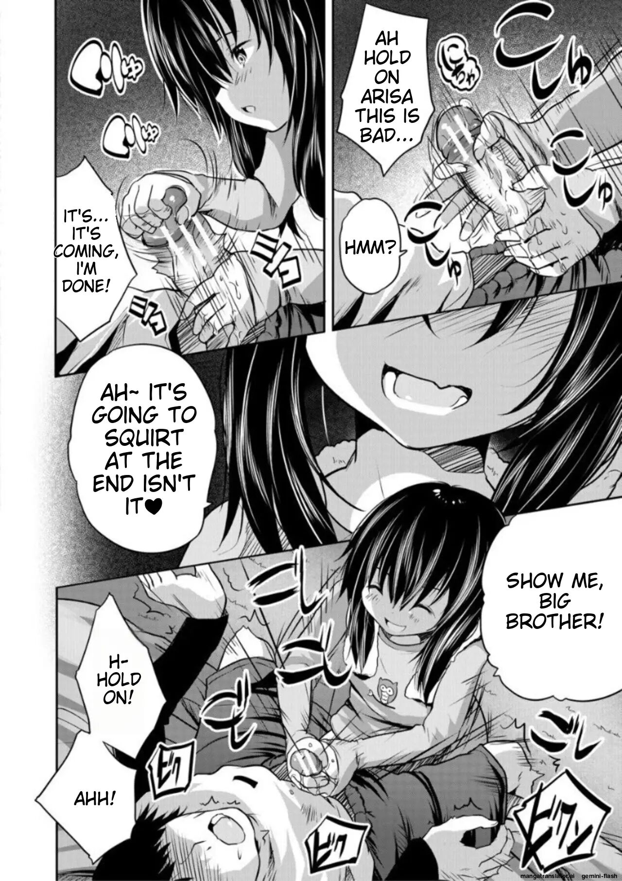 Ecchi Na Imouto To Chibikko Harem 1