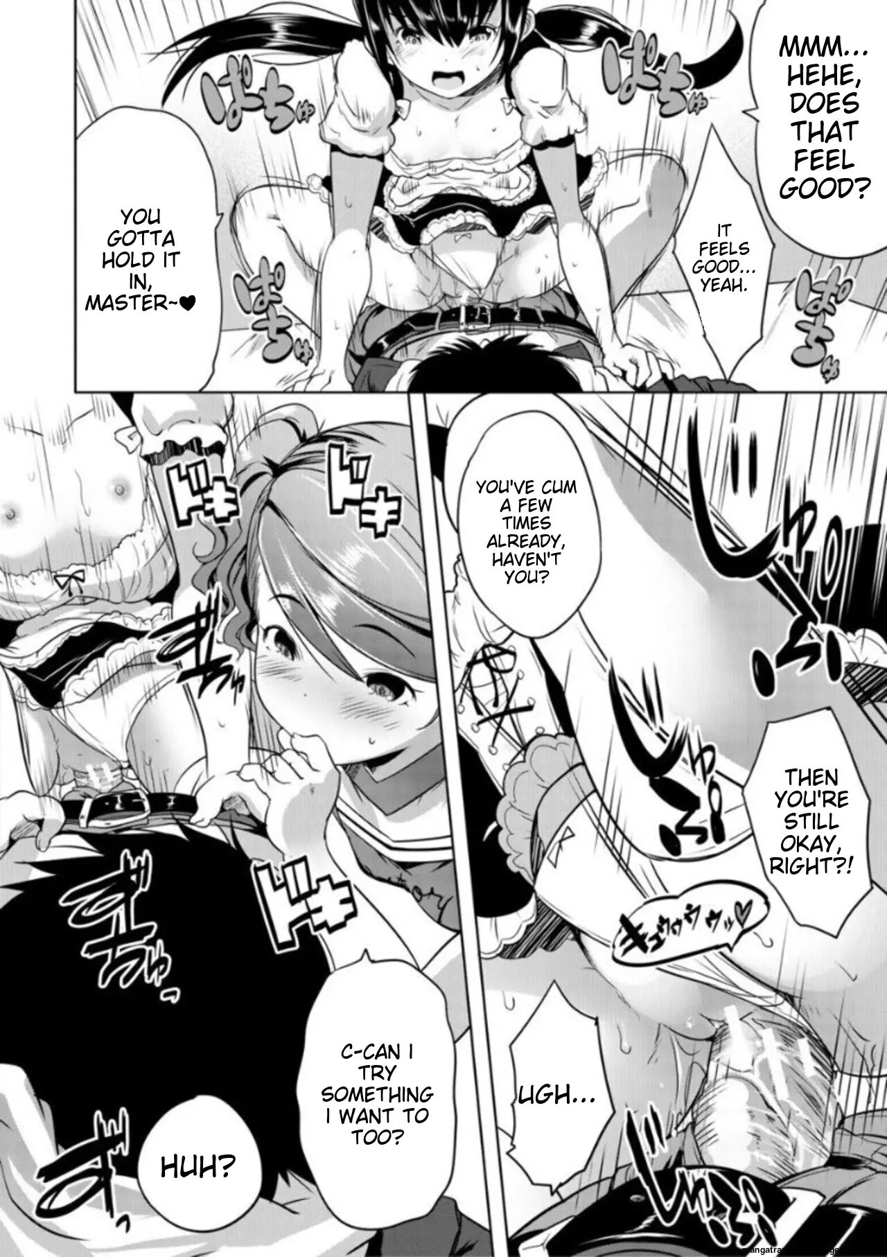 Ecchi Na Imouto To Chibikko Harem 1