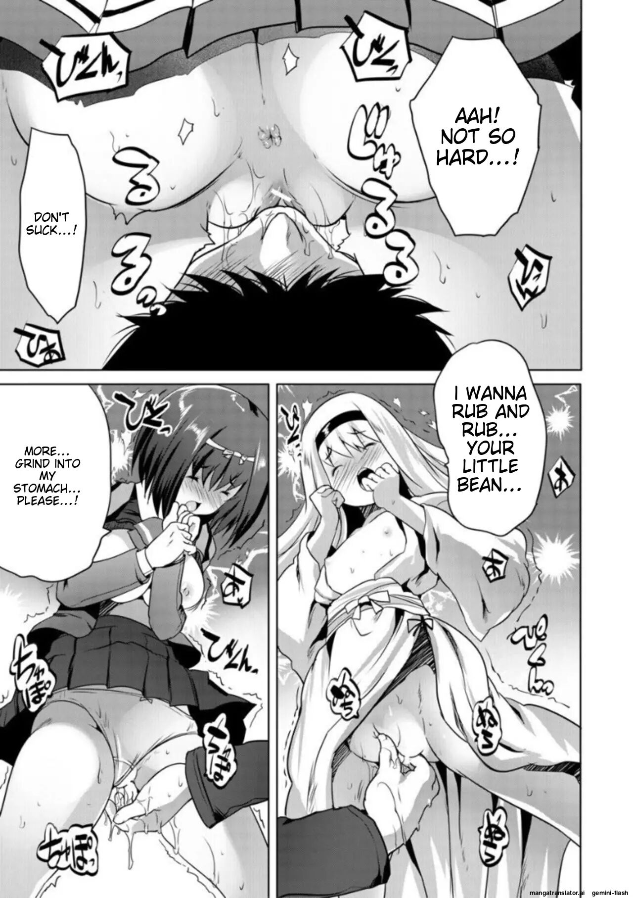 Ecchi Na Imouto To Chibikko Harem 1