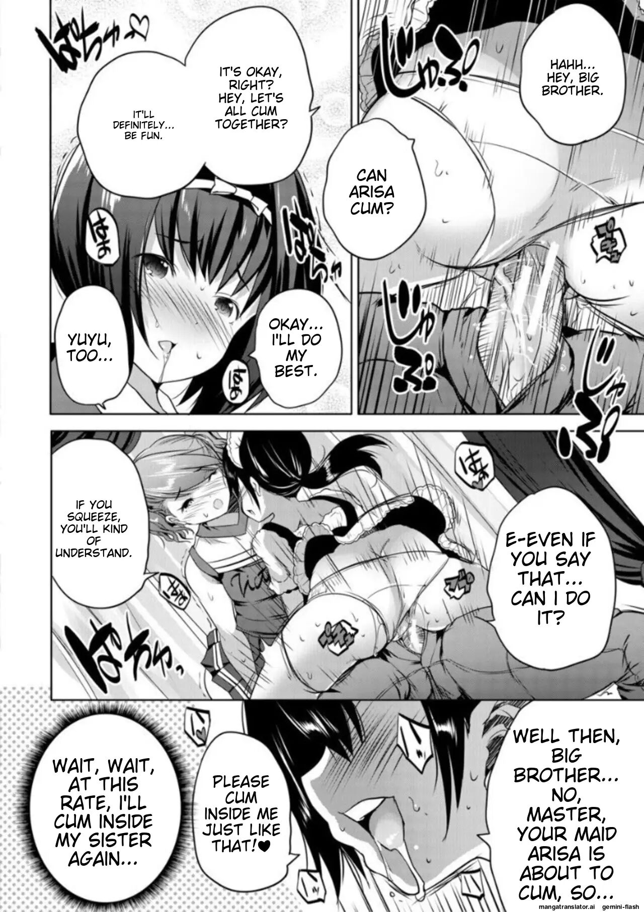 Ecchi Na Imouto To Chibikko Harem 1