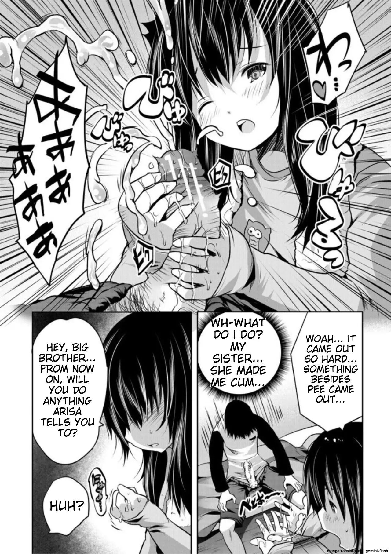 Ecchi Na Imouto To Chibikko Harem 1