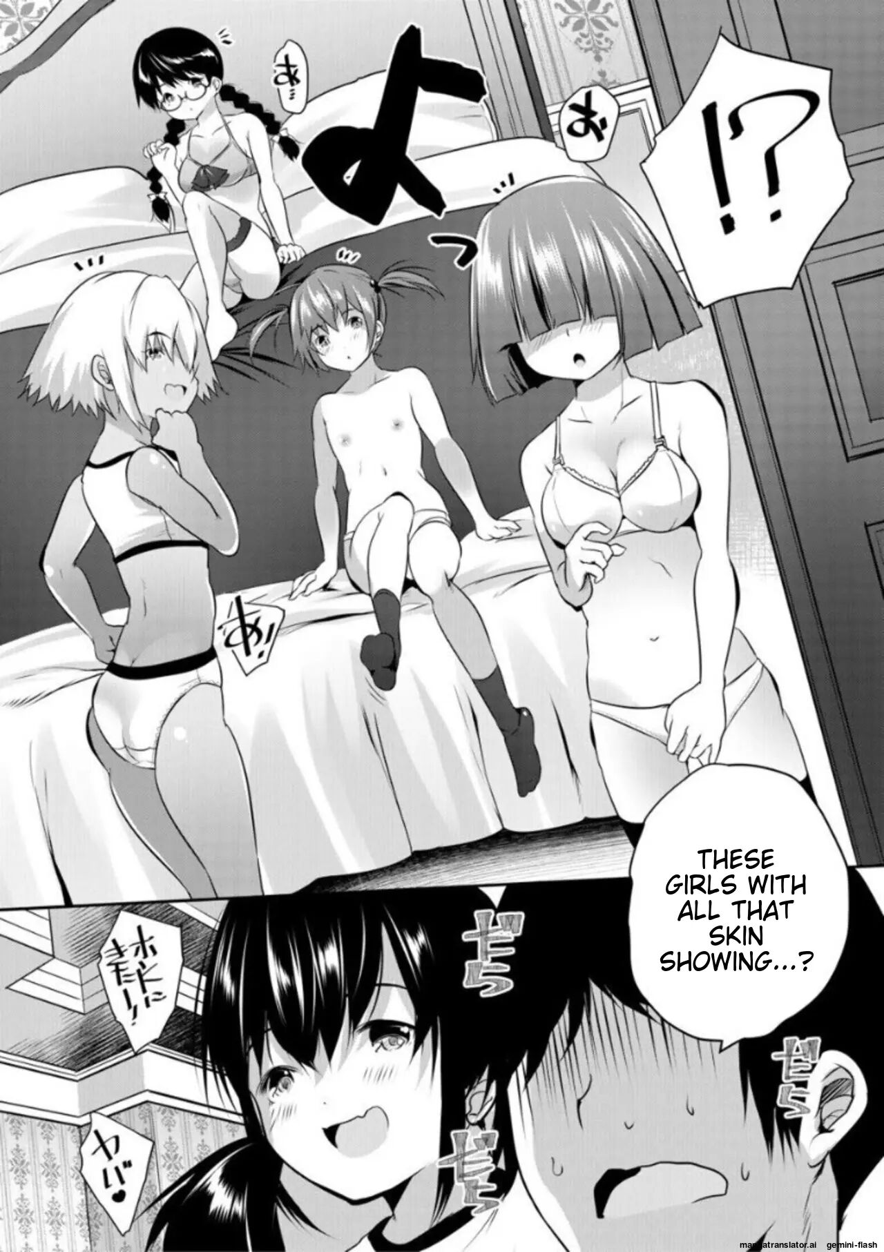 Ecchi Na Imouto To Chibikko Harem 1