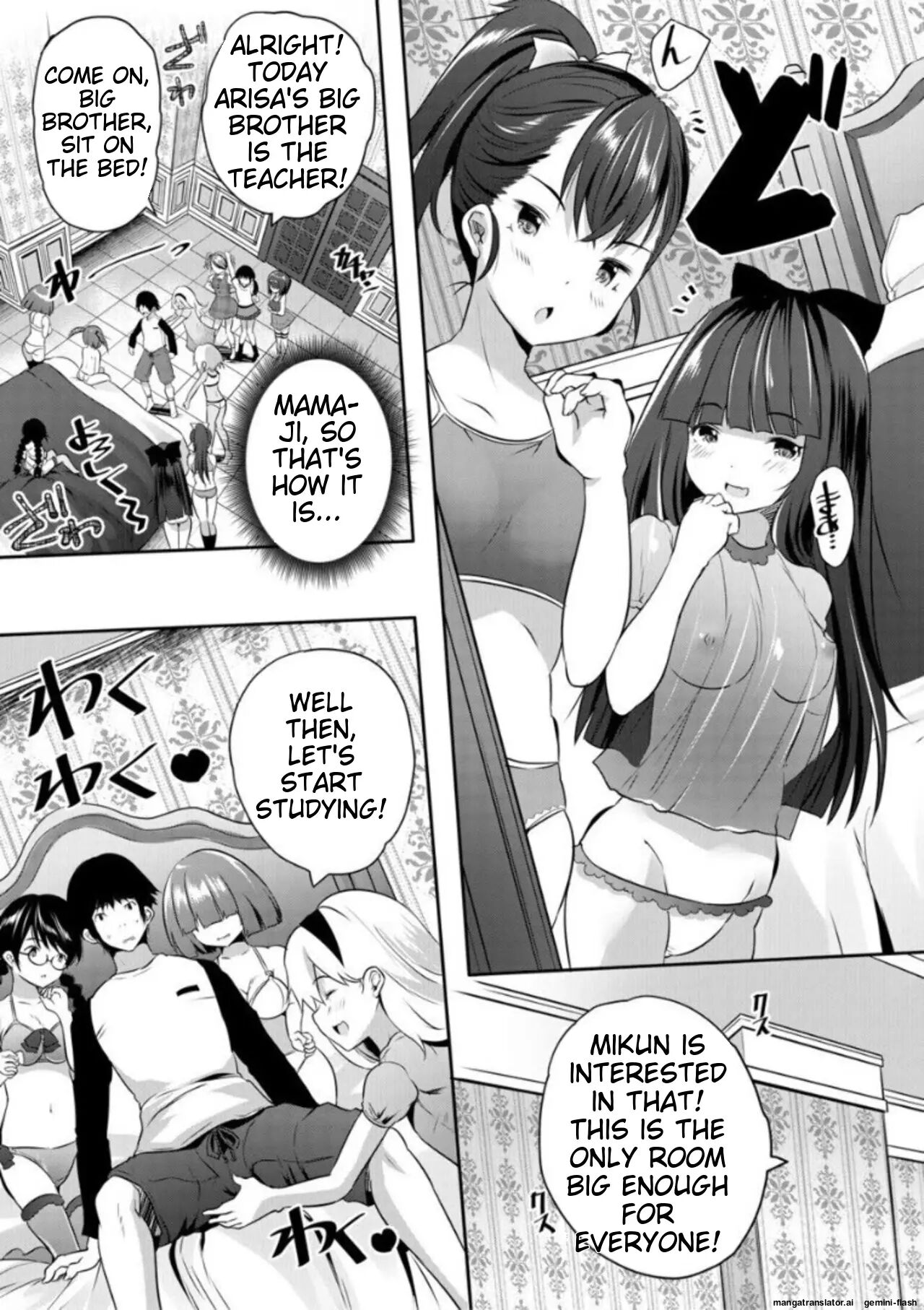 Ecchi Na Imouto To Chibikko Harem 1
