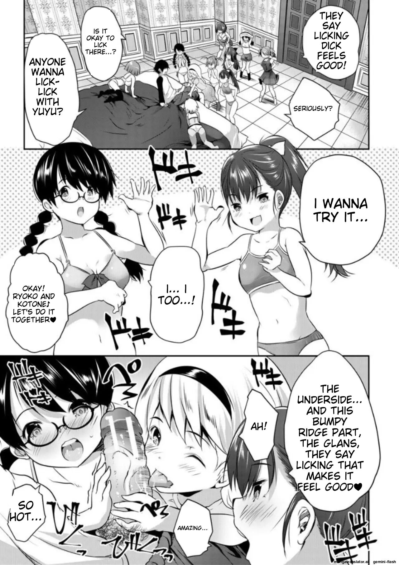 Ecchi Na Imouto To Chibikko Harem 1