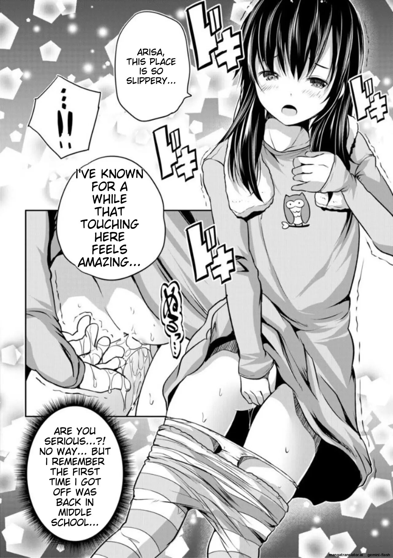Ecchi Na Imouto To Chibikko Harem 1