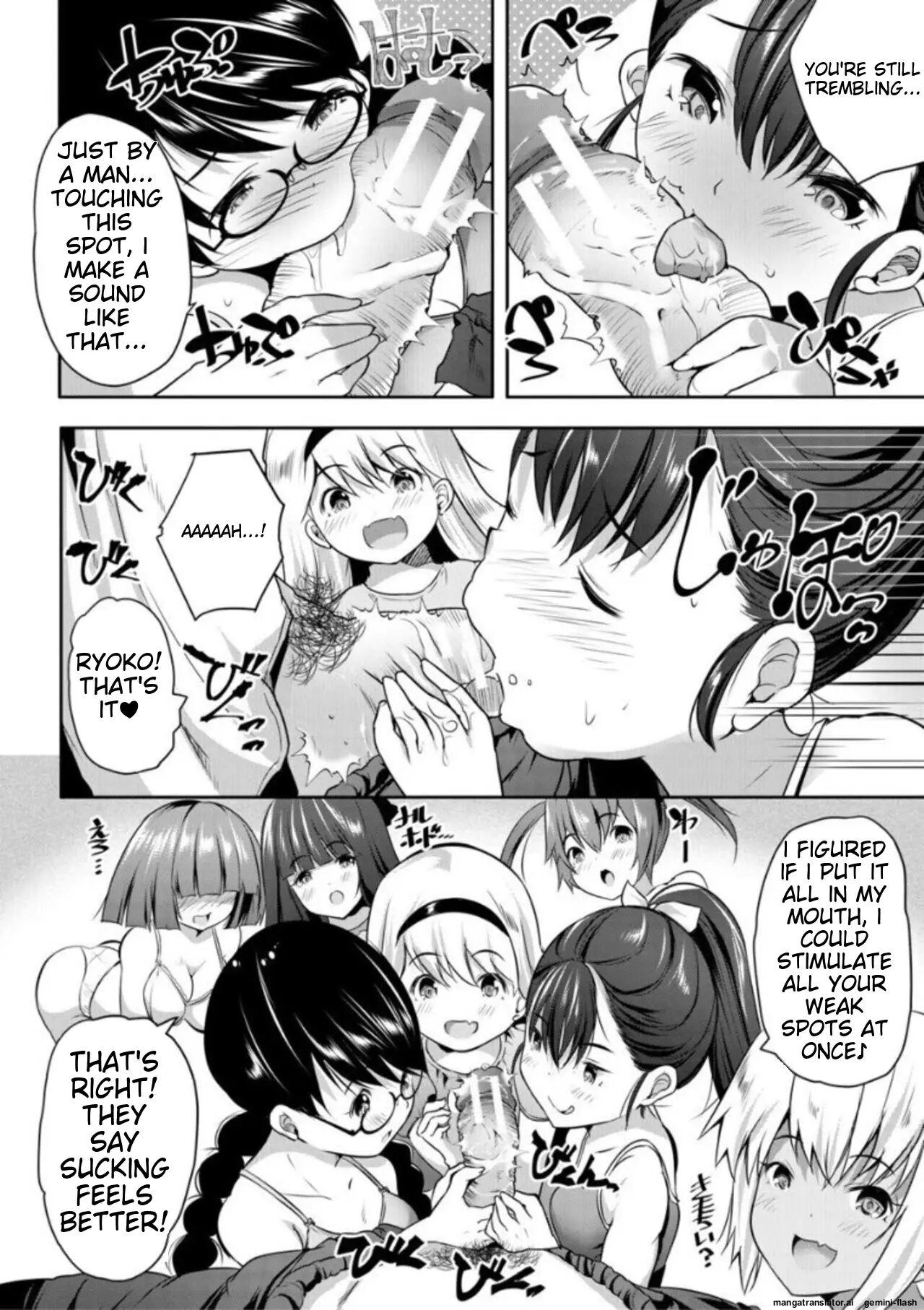 Ecchi Na Imouto To Chibikko Harem 1