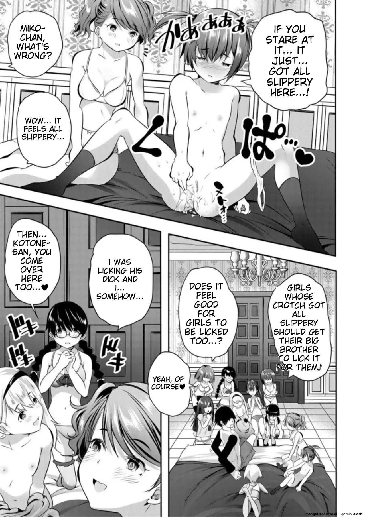 Ecchi Na Imouto To Chibikko Harem 1