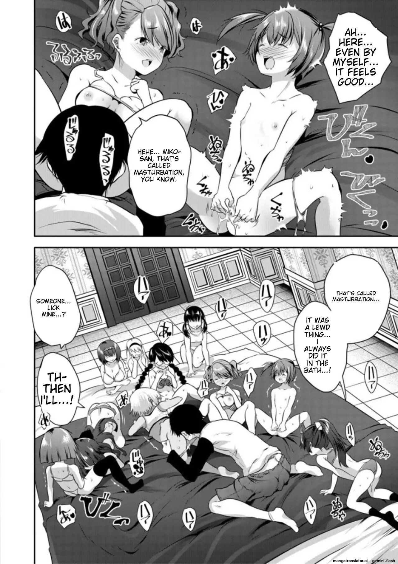 Ecchi Na Imouto To Chibikko Harem 1