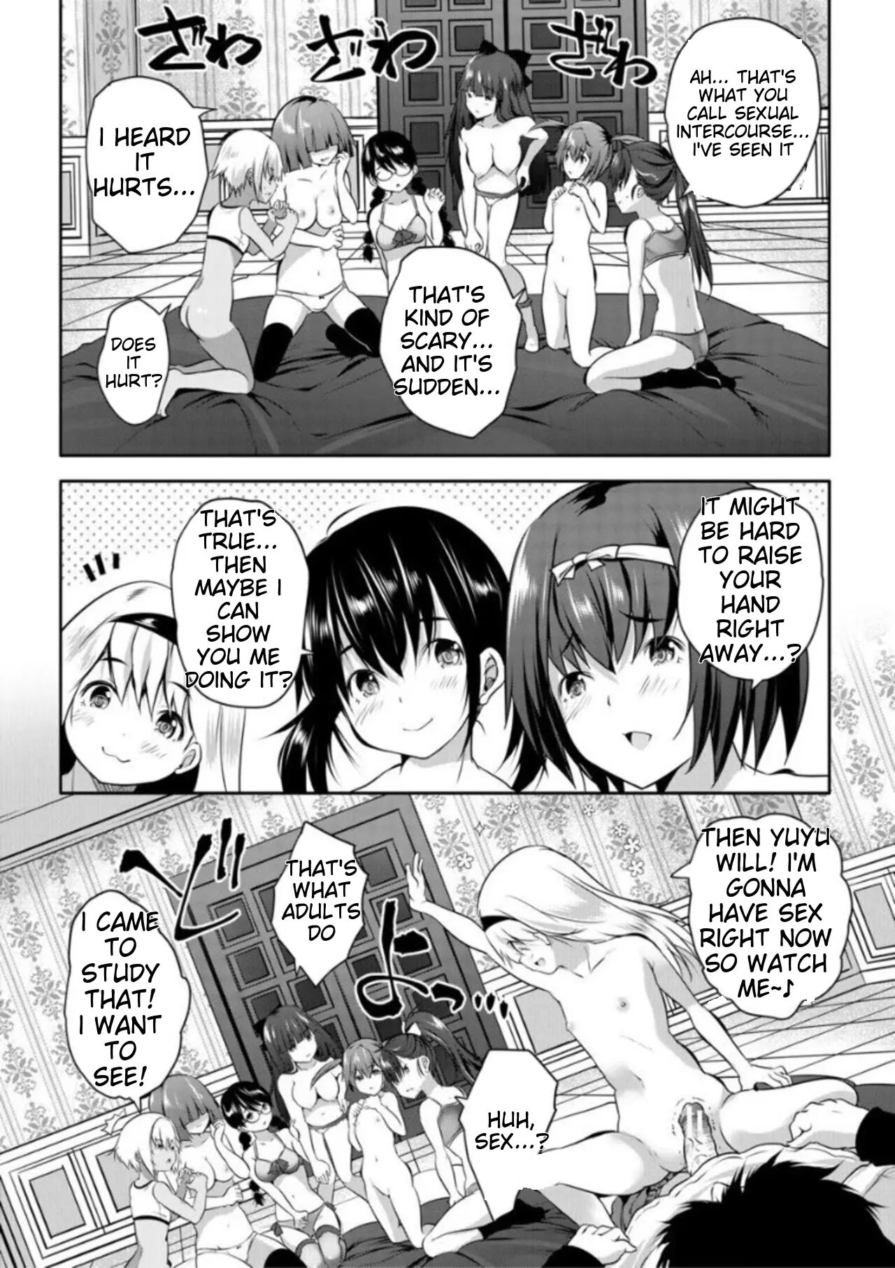 Ecchi Na Imouto To Chibikko Harem 1