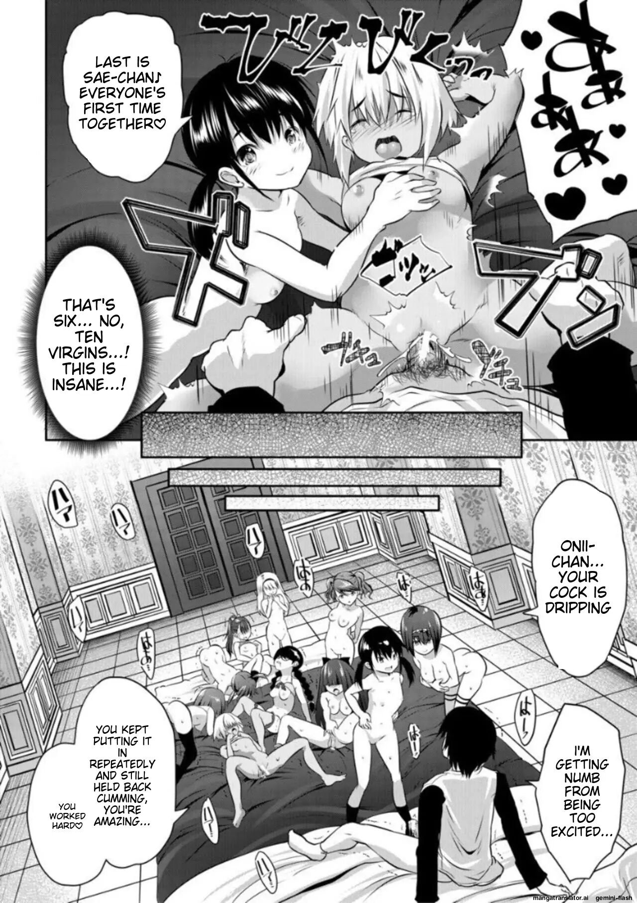Ecchi Na Imouto To Chibikko Harem 1