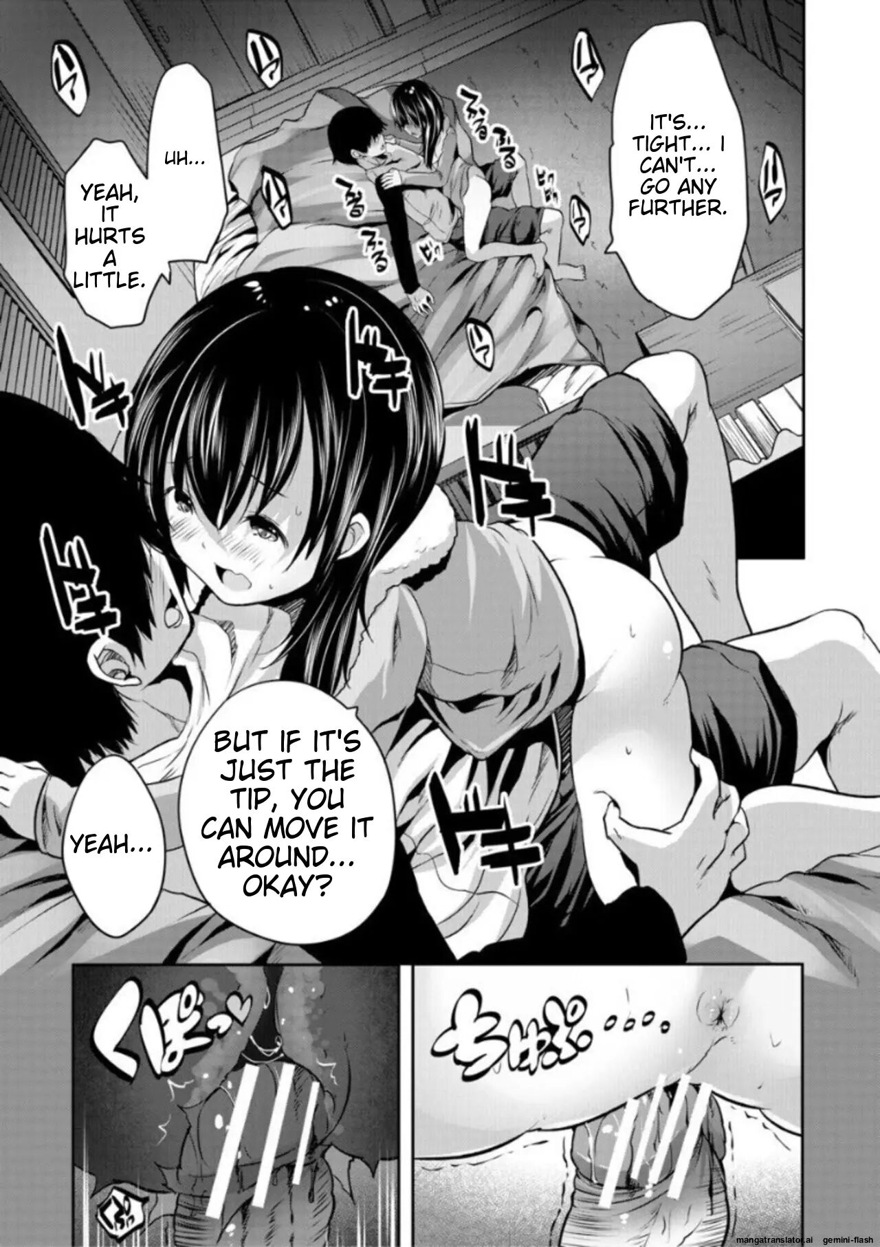 Ecchi Na Imouto To Chibikko Harem 1