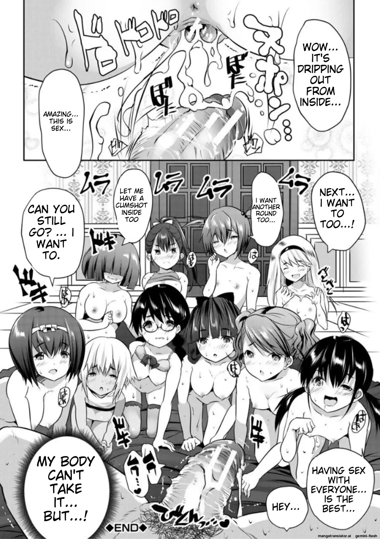 Ecchi Na Imouto To Chibikko Harem 1
