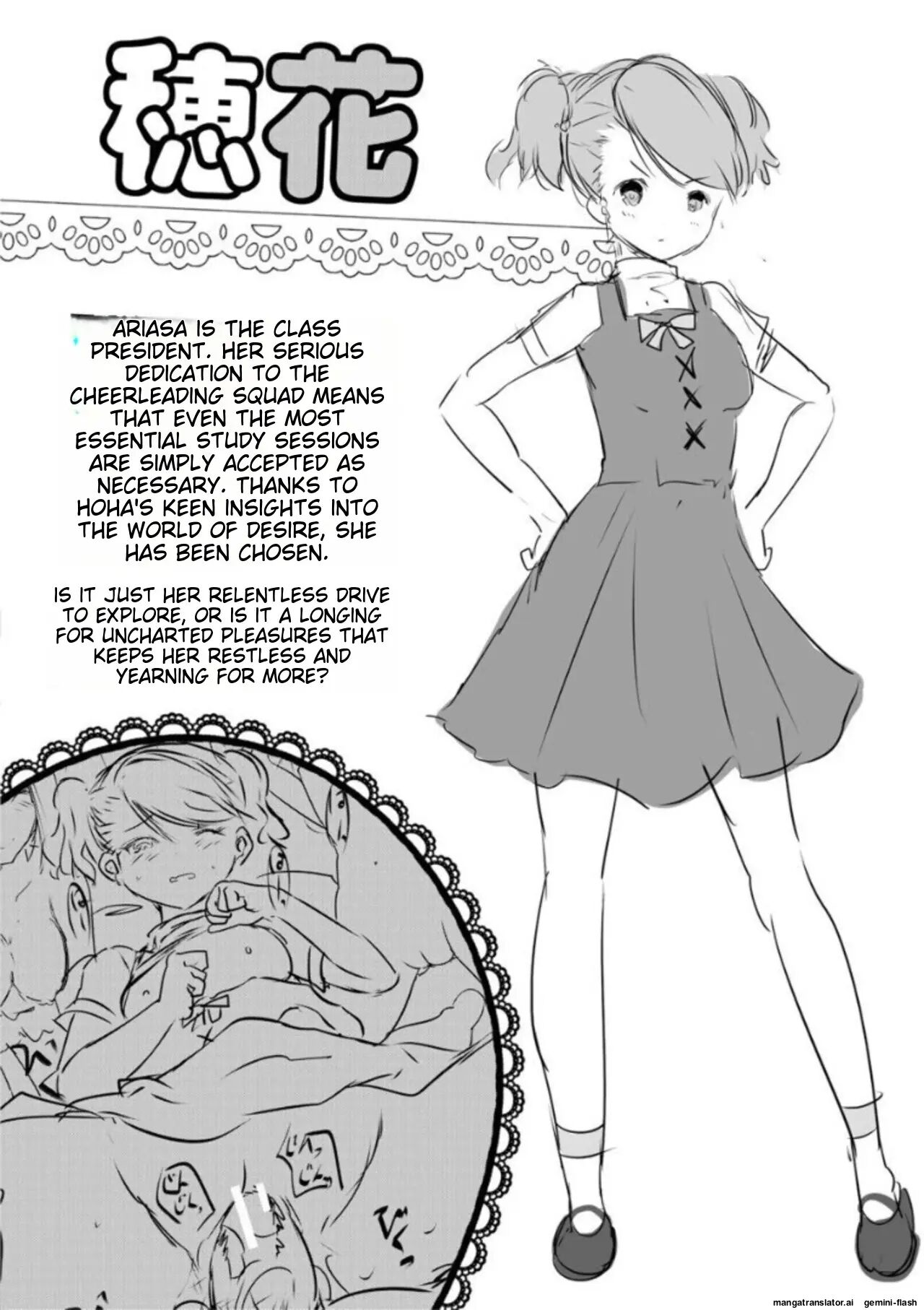 Ecchi Na Imouto To Chibikko Harem 1