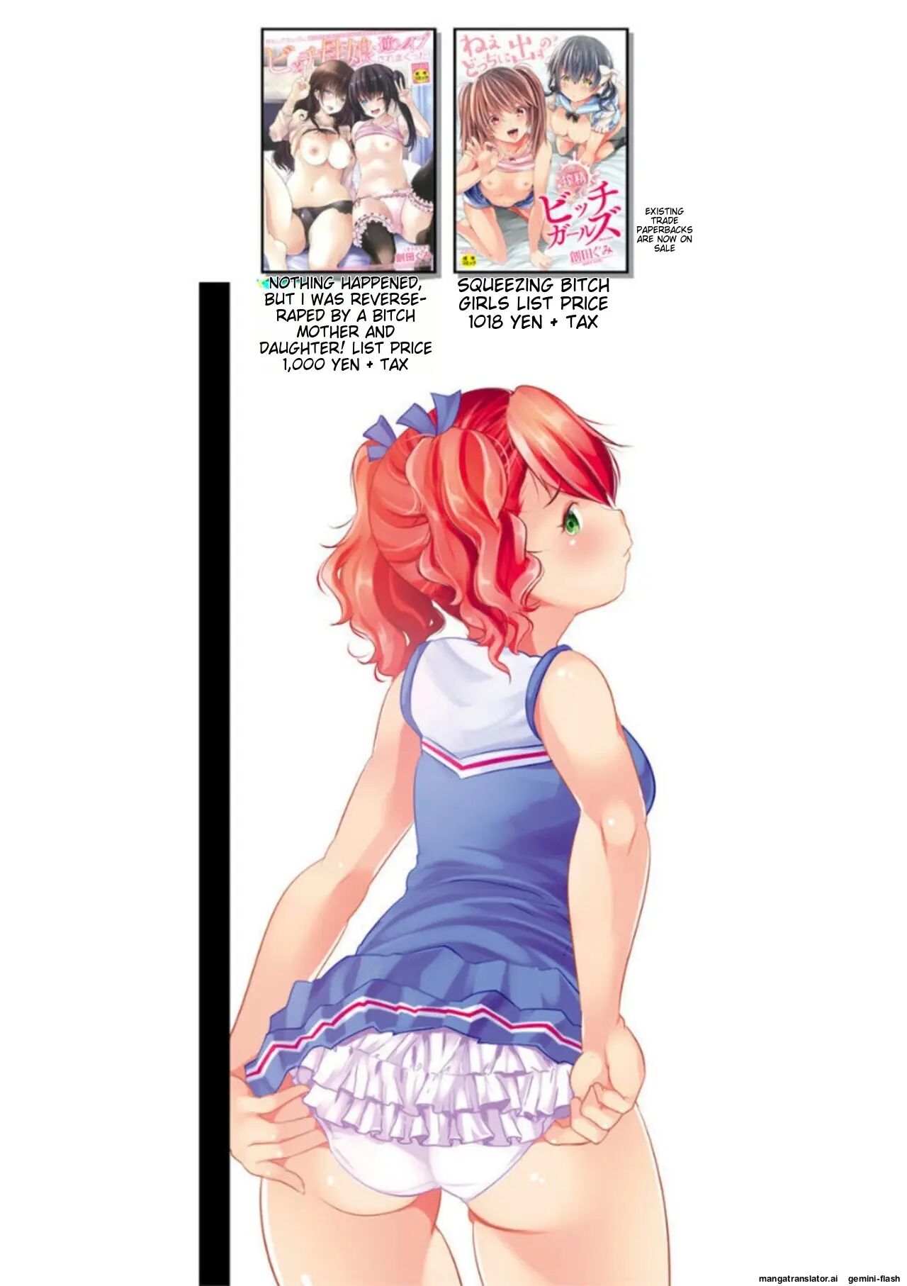 Ecchi Na Imouto To Chibikko Harem 1