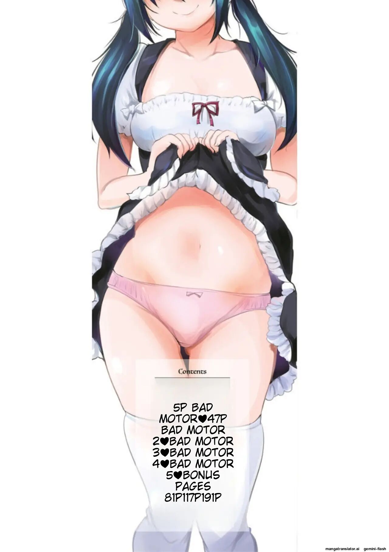 Ecchi Na Imouto To Chibikko Harem 1