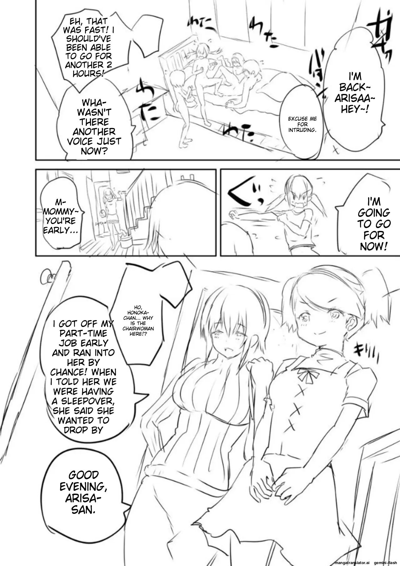 Ecchi Na Imouto To Chibikko Harem 1