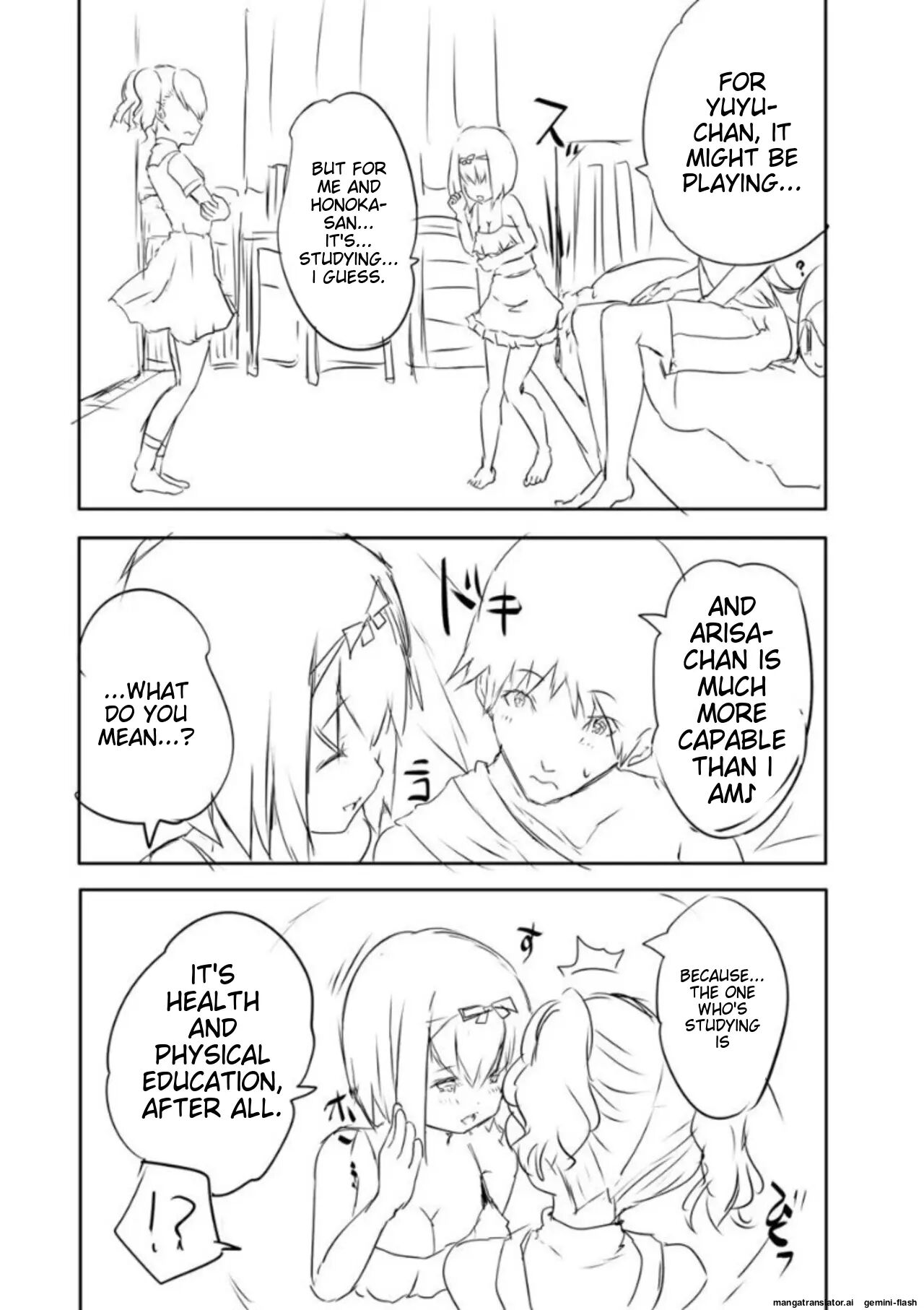 Ecchi Na Imouto To Chibikko Harem 1