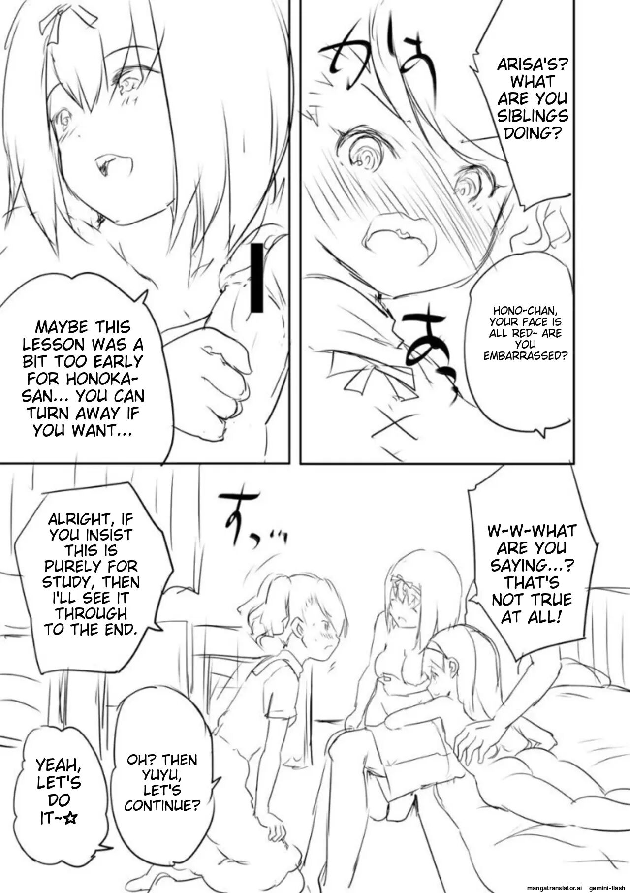 Ecchi Na Imouto To Chibikko Harem 1