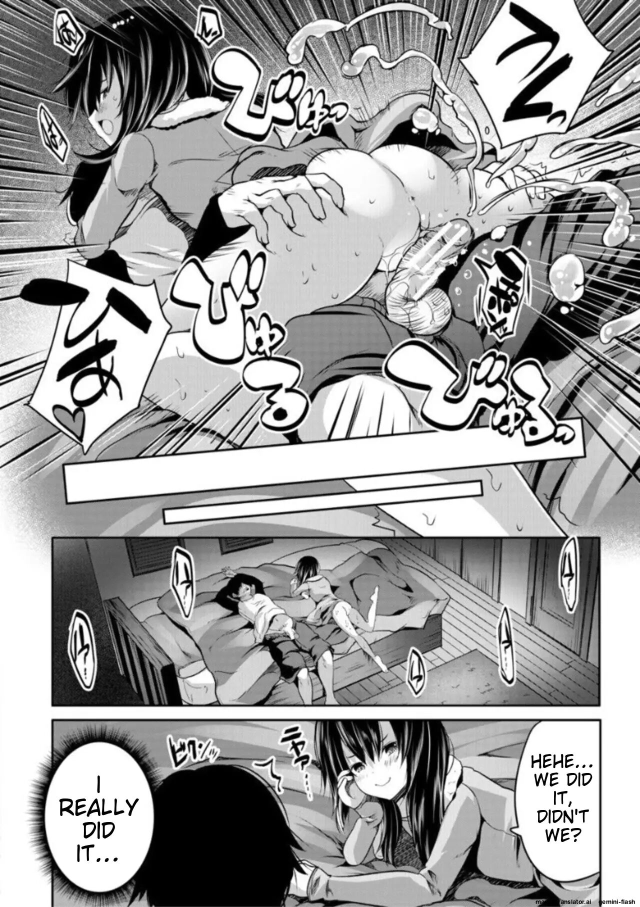 Ecchi Na Imouto To Chibikko Harem 1