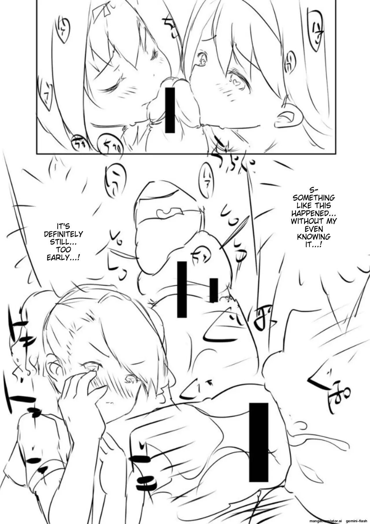 Ecchi Na Imouto To Chibikko Harem 1