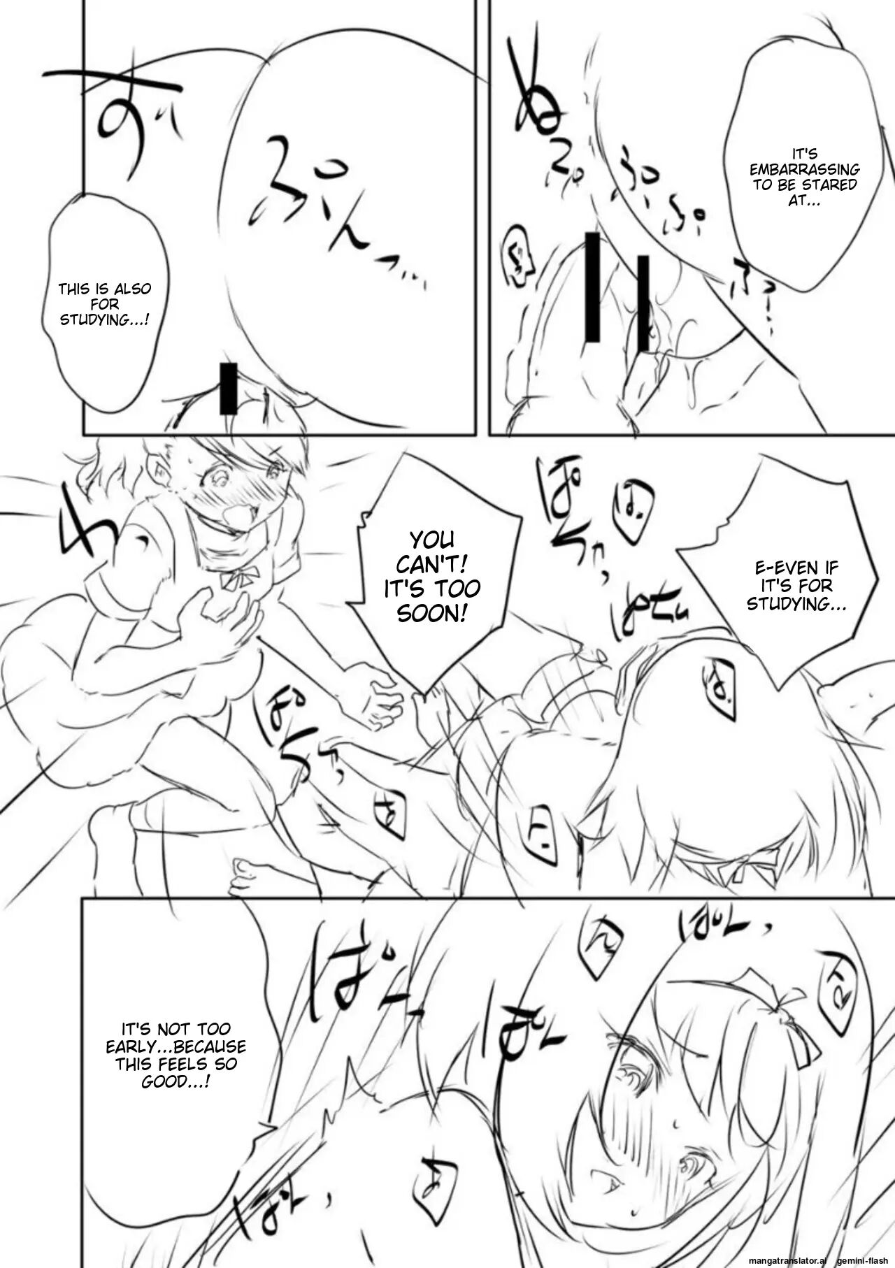 Ecchi Na Imouto To Chibikko Harem 1