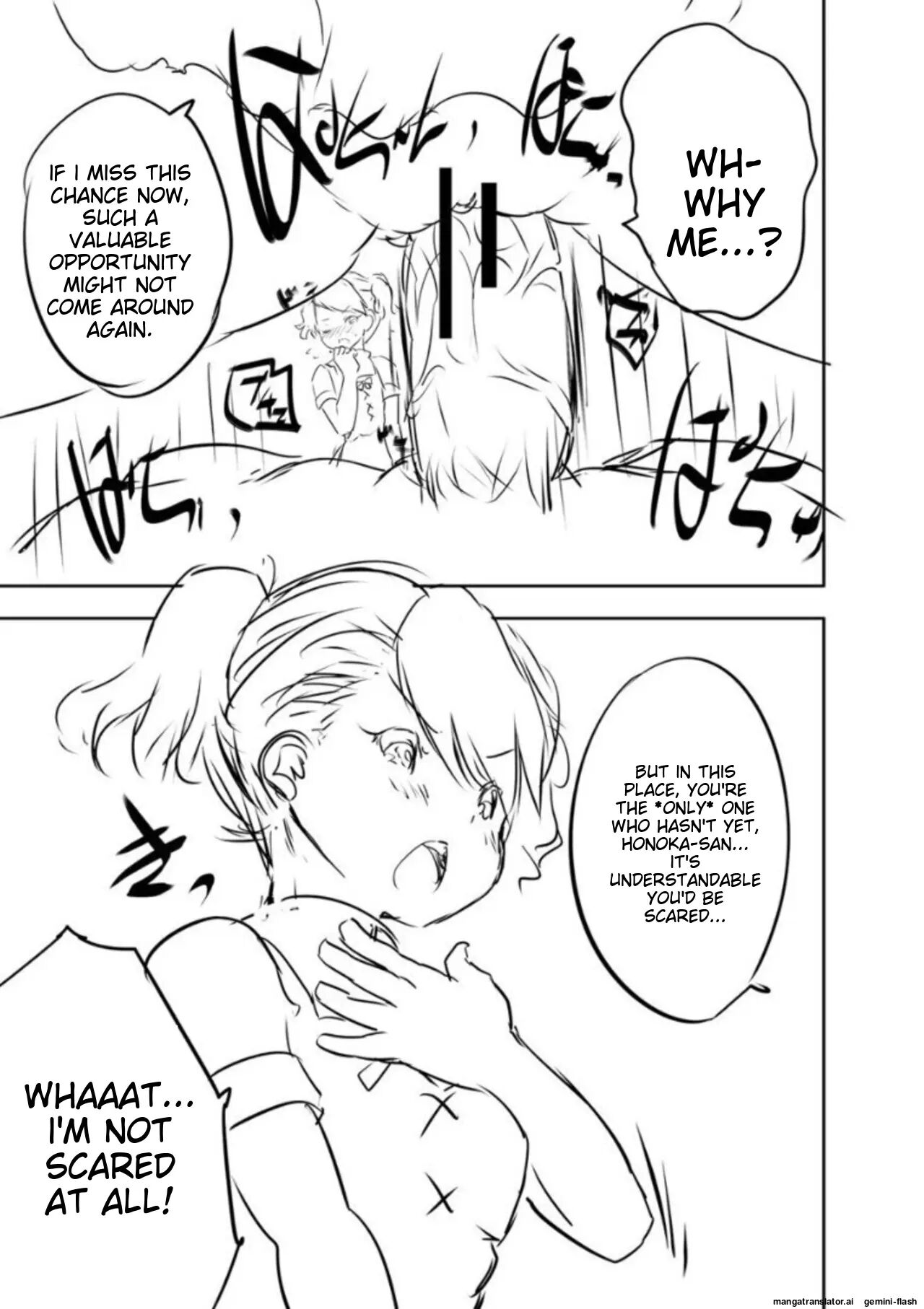 Ecchi Na Imouto To Chibikko Harem 1