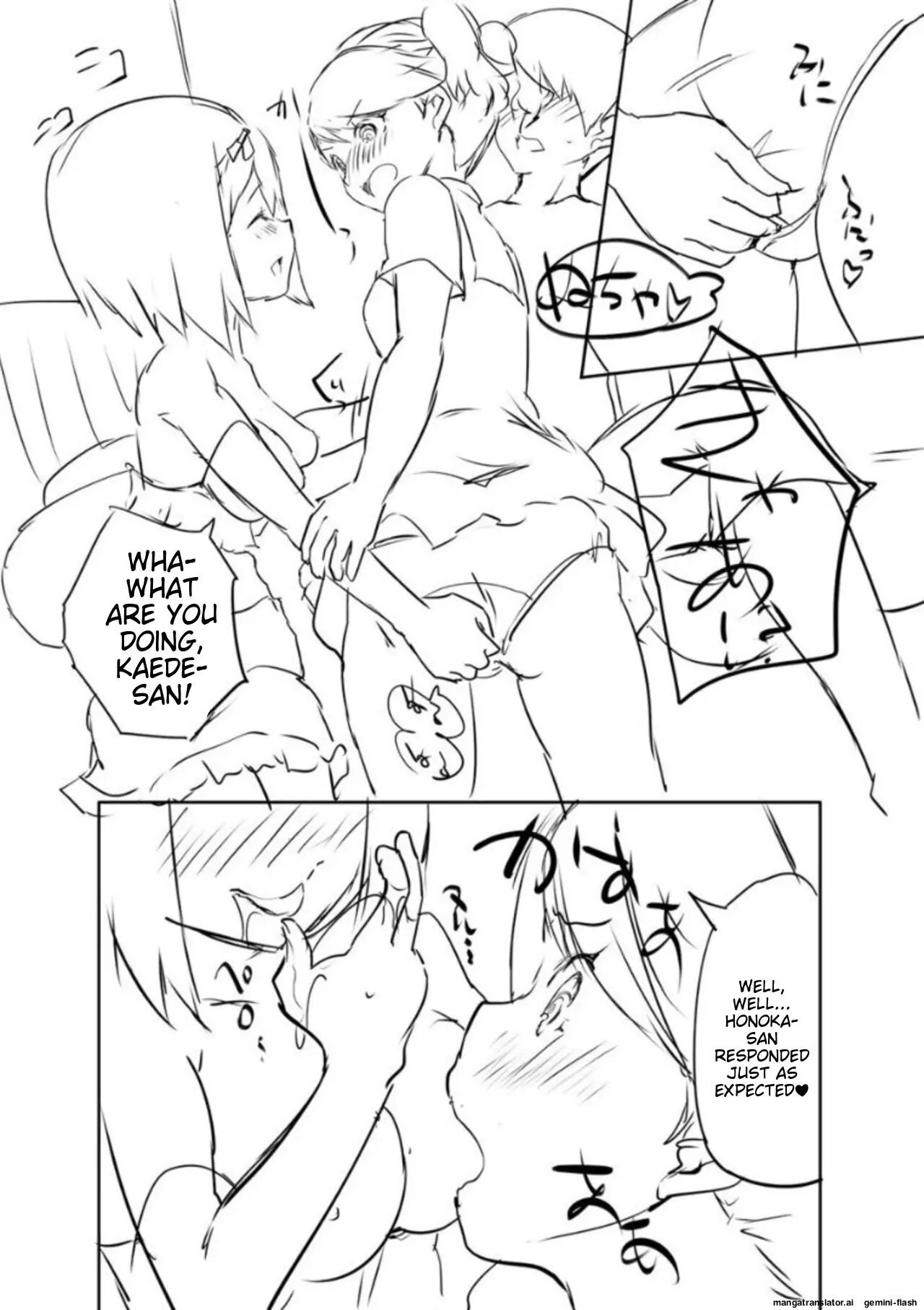 Ecchi Na Imouto To Chibikko Harem 1