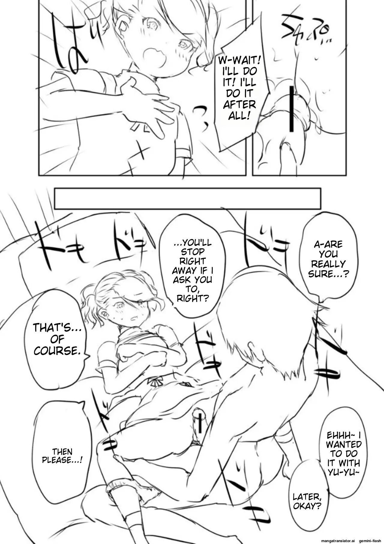 Ecchi Na Imouto To Chibikko Harem 1
