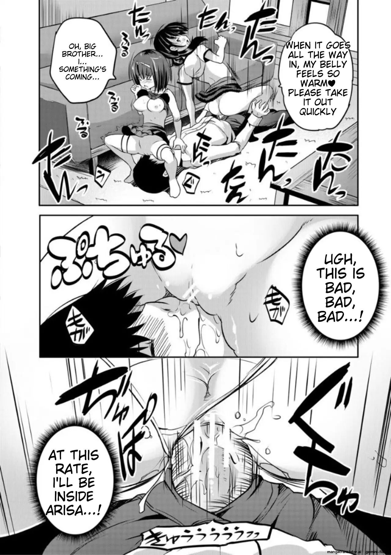 Ecchi Na Imouto To Chibikko Harem 1