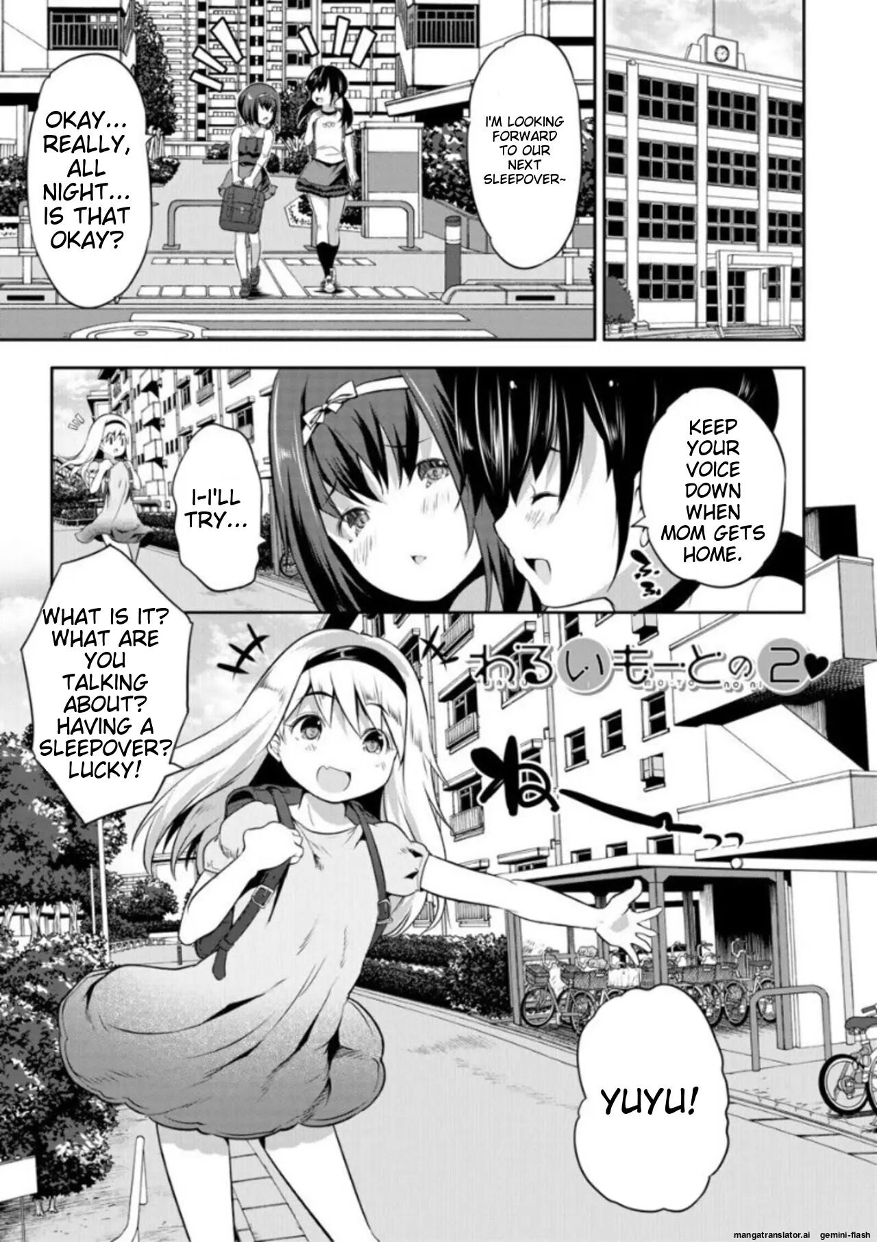 Ecchi Na Imouto To Chibikko Harem 1