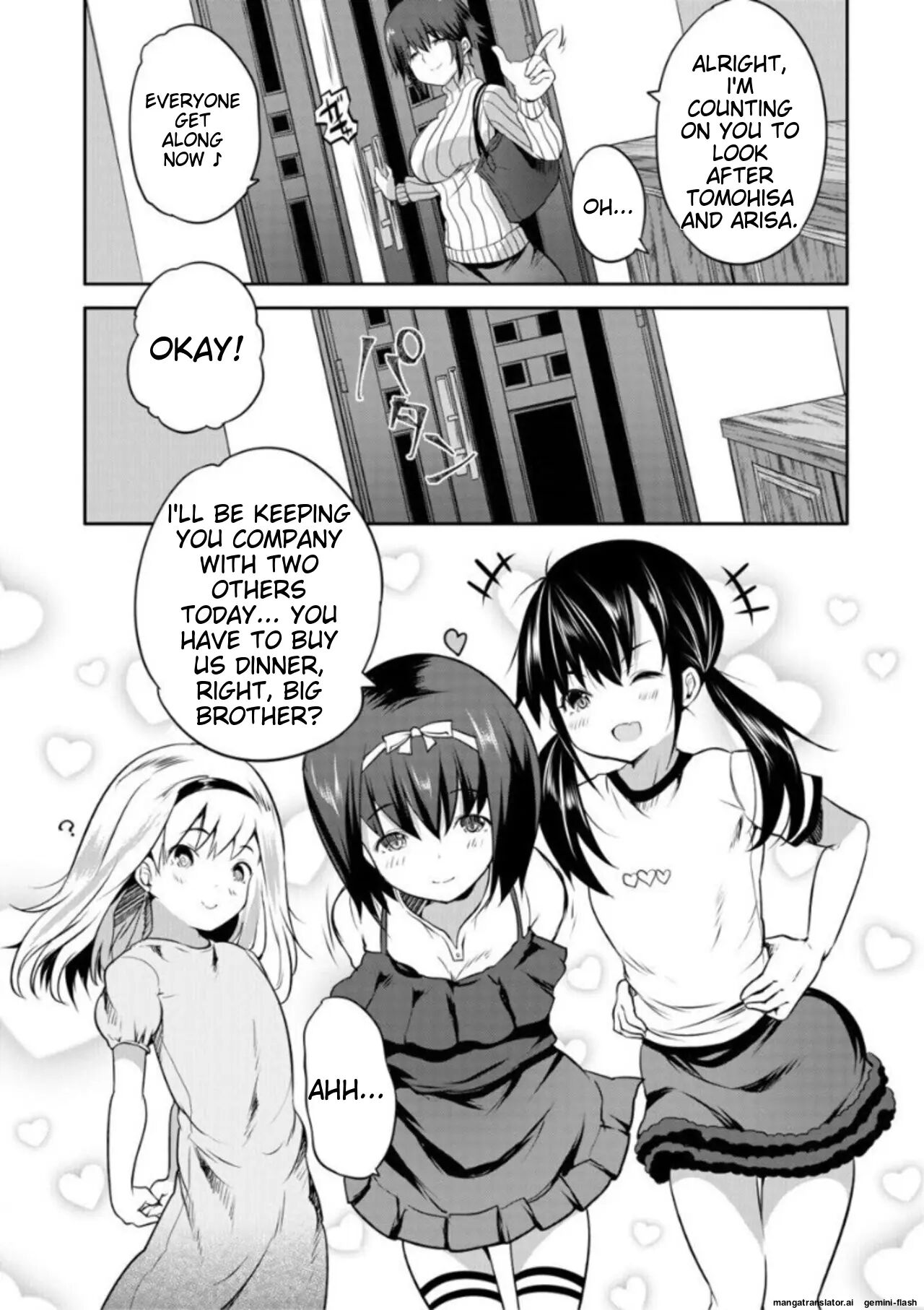 Ecchi Na Imouto To Chibikko Harem 1
