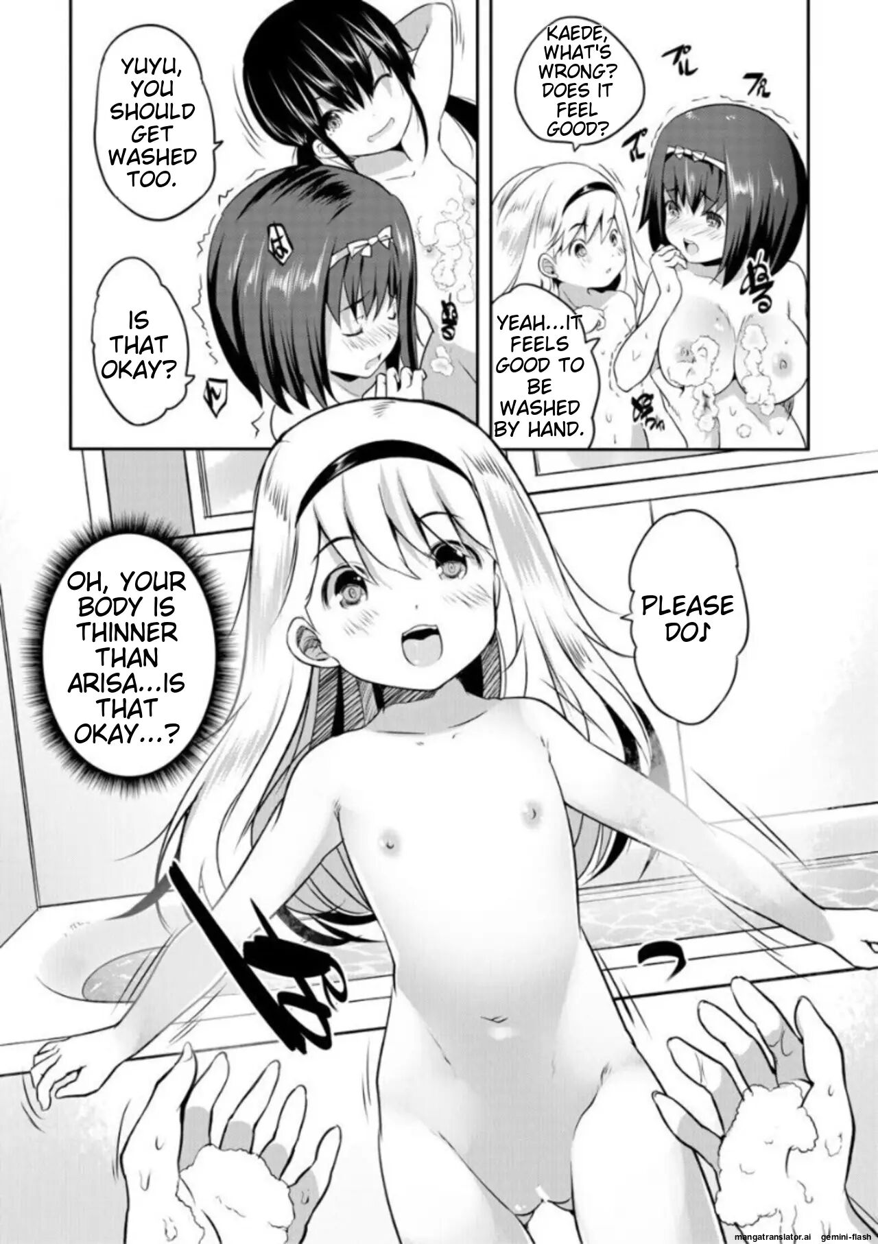 Ecchi Na Imouto To Chibikko Harem 1