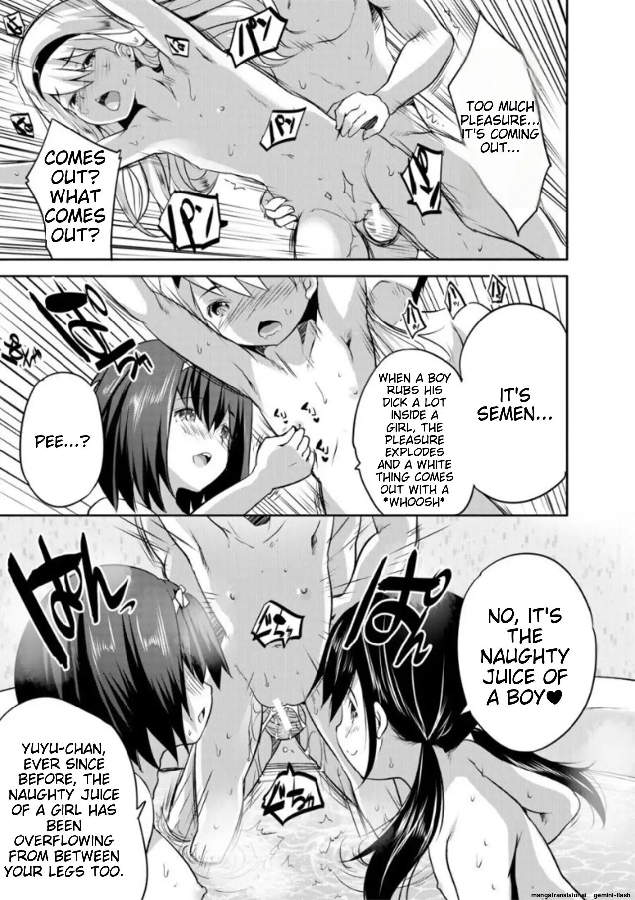 Ecchi Na Imouto To Chibikko Harem 1